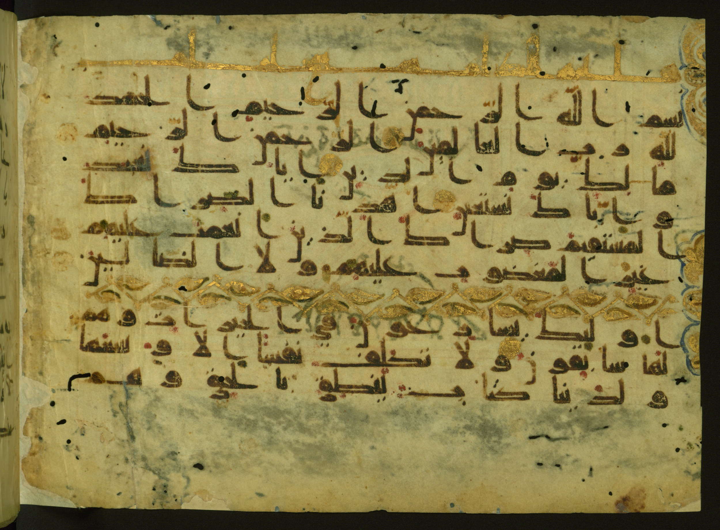 Walters W.554, in Early Abbasid (Kufic) script, showing Surah 1:3 from Late 9th Century AD found in Egypt, currently housed at The Walters Art Museum, Baltimore, Maryland