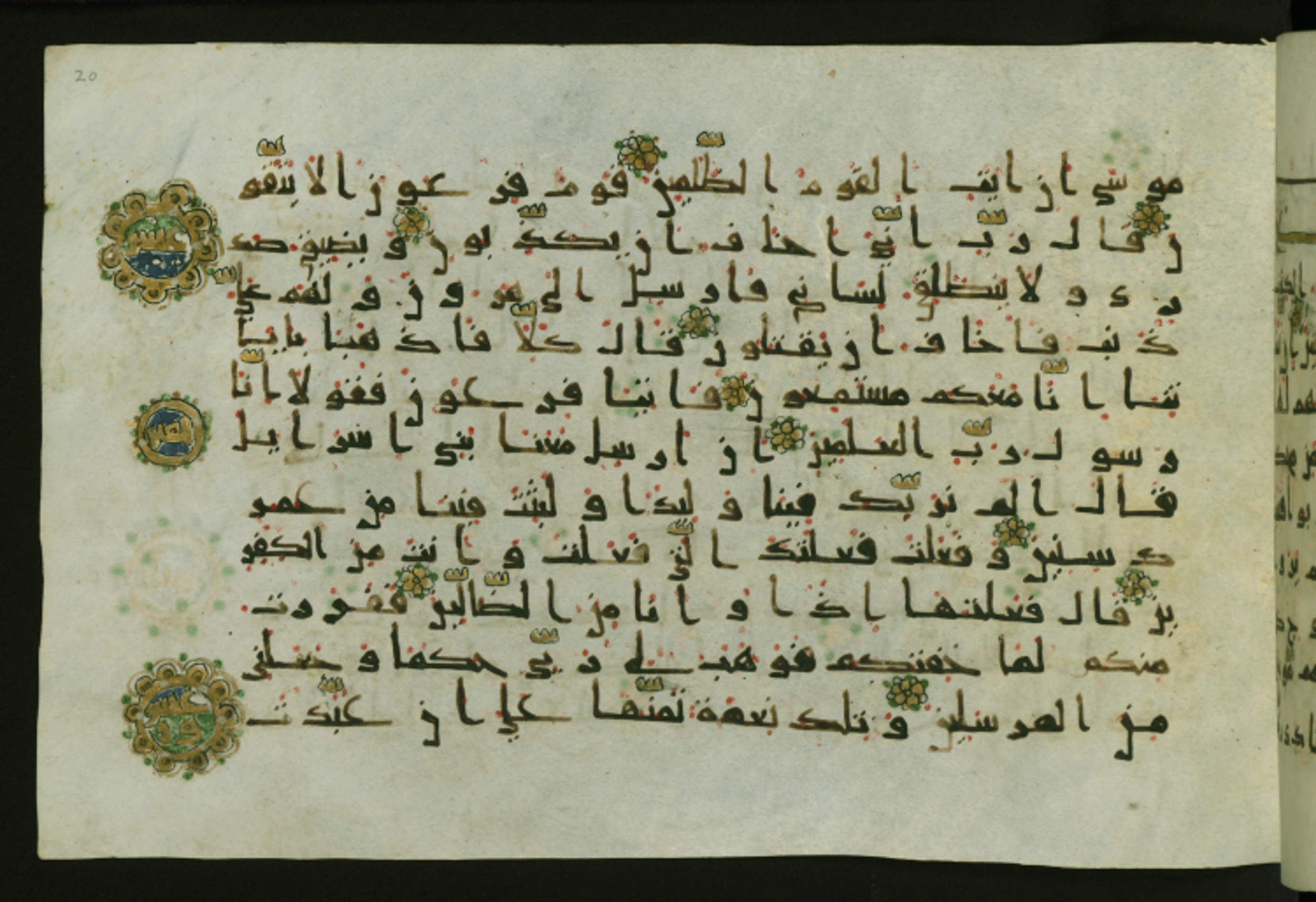 Walters W.554, in Early Abbasid (Kufic) script, showing Surah 26:13 from Late 9th Century AD found in Egypt, currently housed at The Walters Art Museum, Baltimore, Maryland