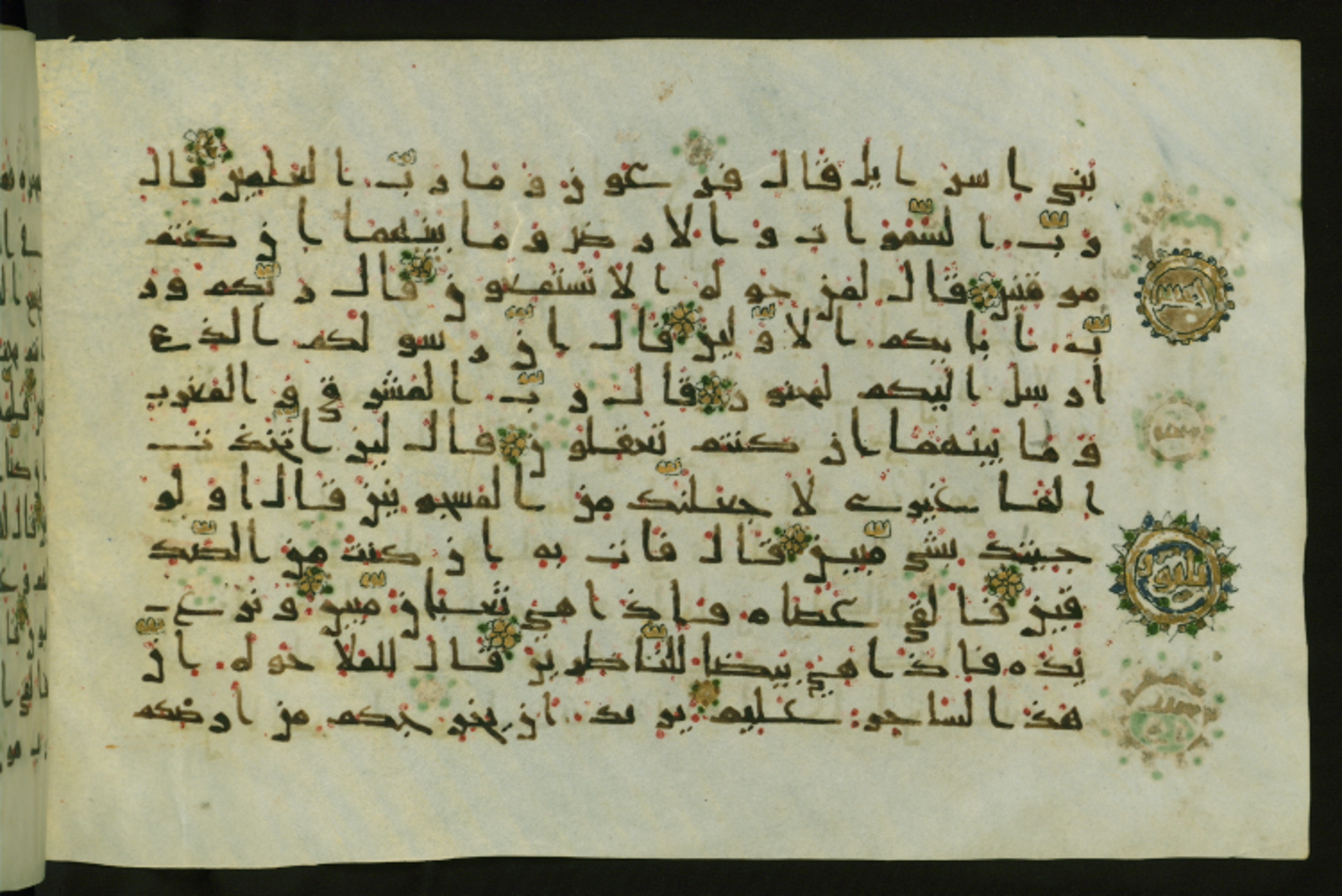 Walters W.554, in Early Abbasid (Kufic) script, showing Surah 26:32 from Late 9th Century AD found in Egypt, currently housed at The Walters Art Museum, Baltimore, Maryland