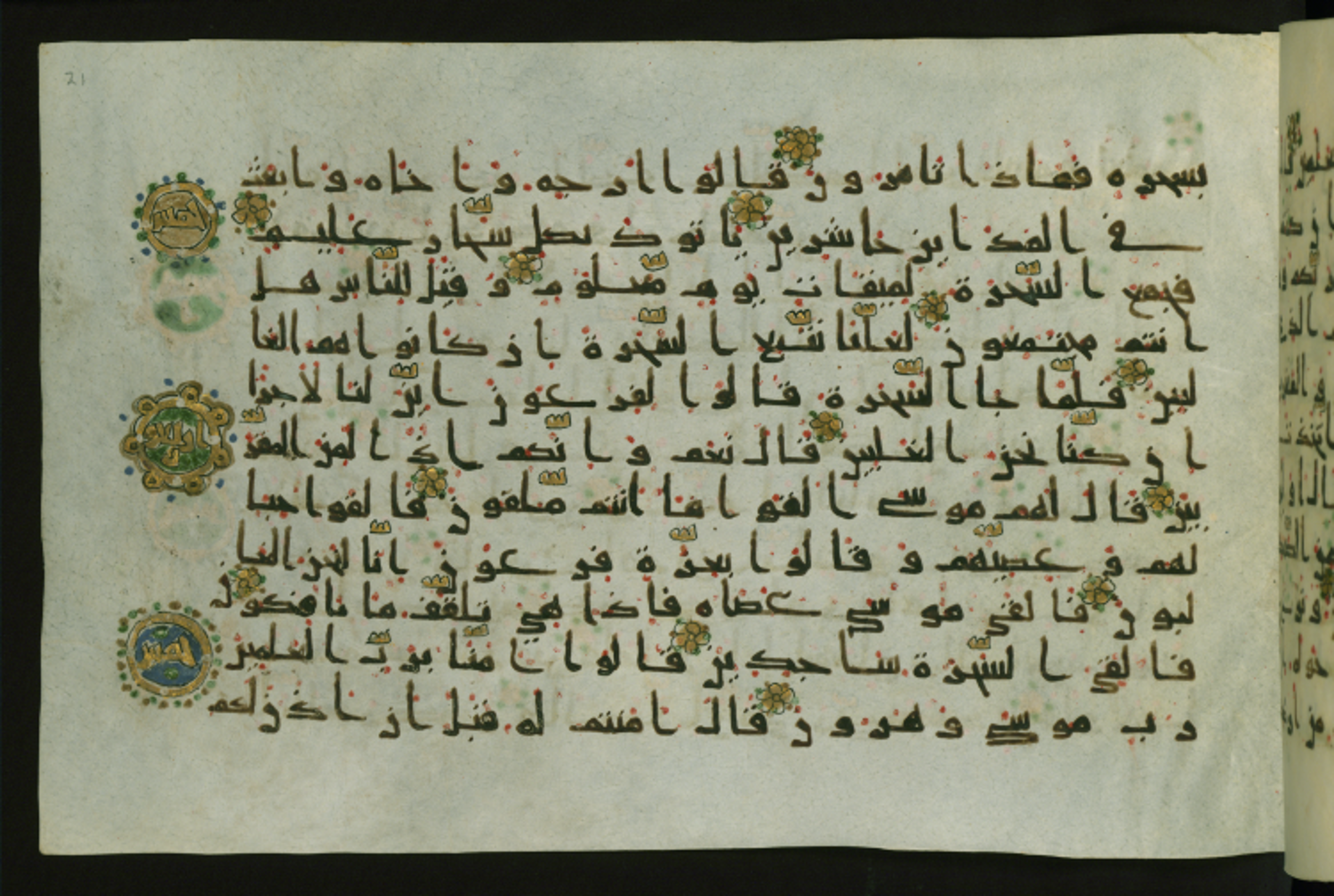 Walters W.554, in Early Abbasid (Kufic) script, showing Surah 26:39 from Late 9th Century AD found in Egypt, currently housed at The Walters Art Museum, Baltimore, Maryland