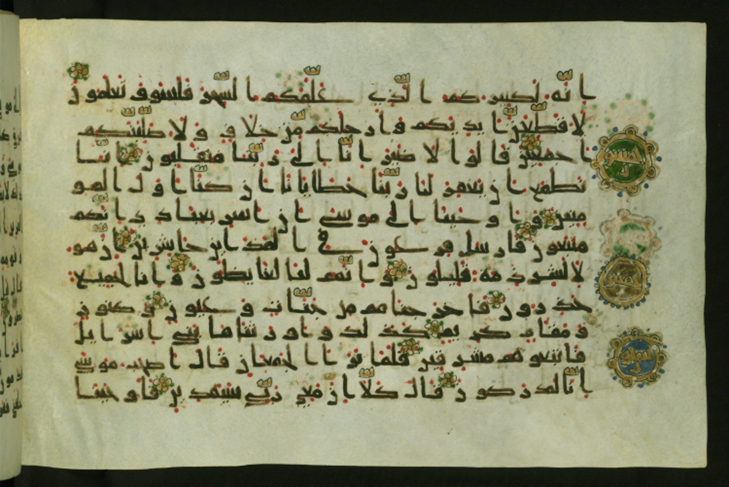 Walters W.554 (Scan 1), in Early Abbasid (Kufic) script, showing Surah 26:63 from Late 9th Century AD found in Egypt, currently housed at The Walters Art Museum, Baltimore, Maryland