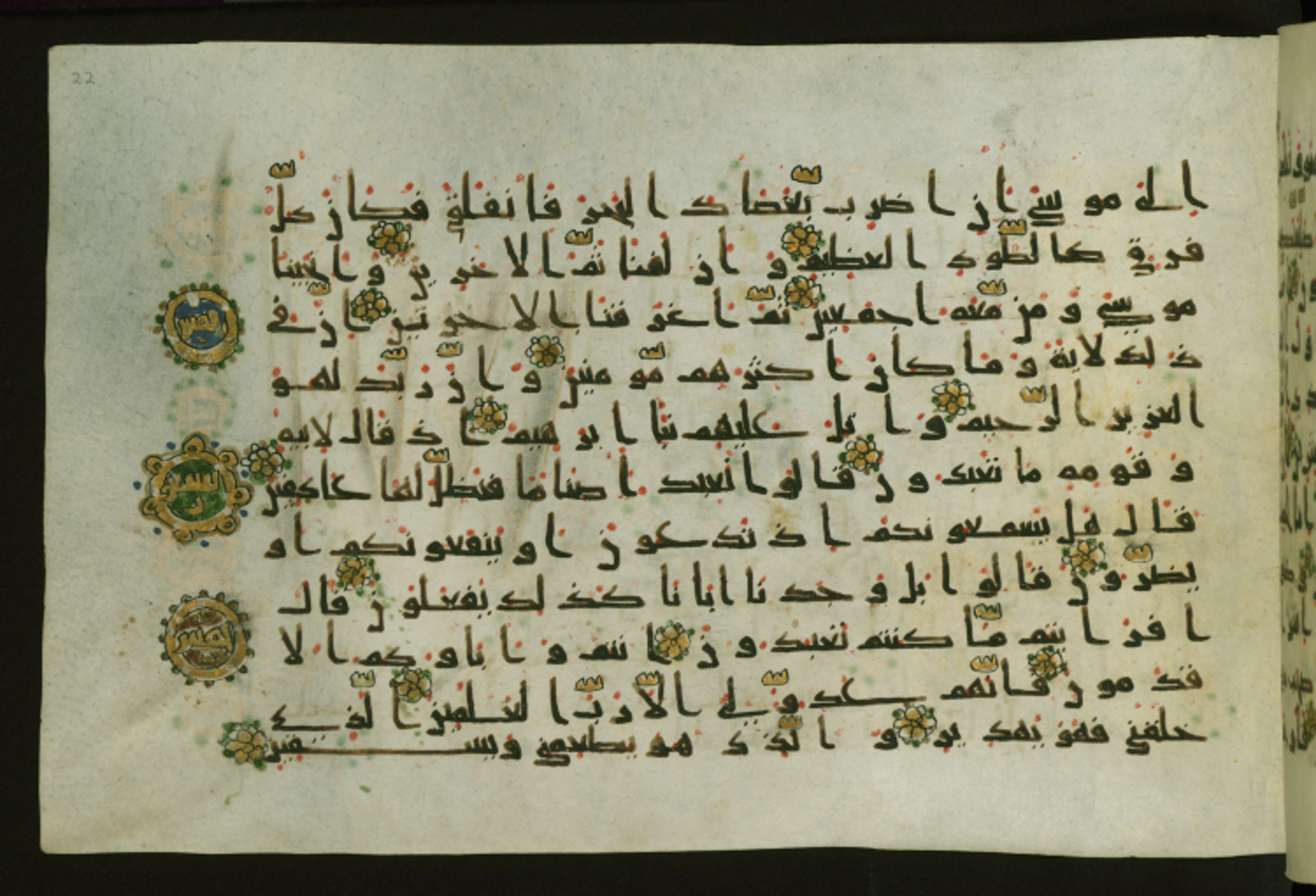 Walters W.554, in Early Abbasid (Kufic) script, showing Surah 26:76 from Late 9th Century AD found in Egypt, currently housed at The Walters Art Museum, Baltimore, Maryland