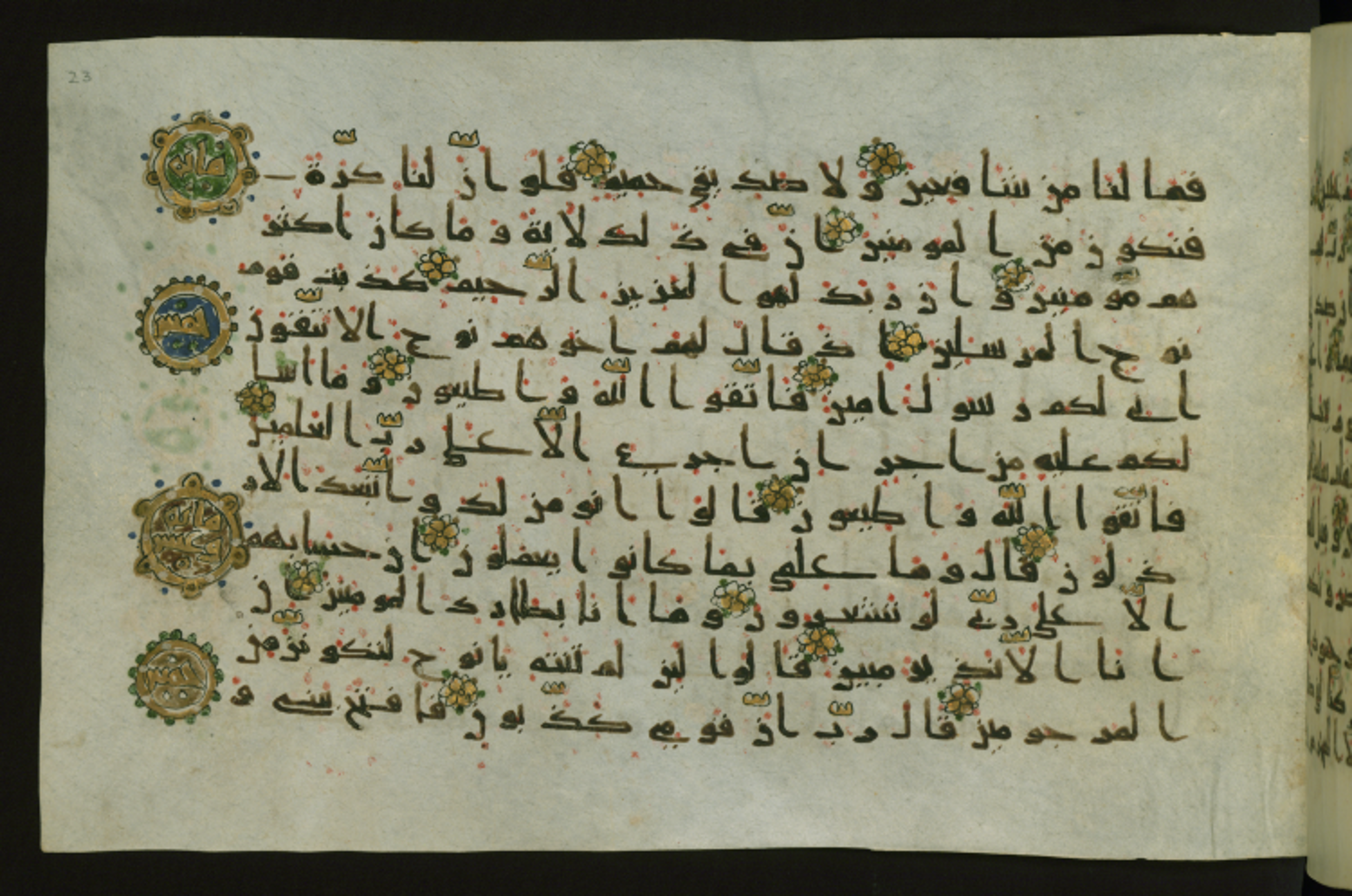 Walters W.554, in Early Abbasid (Kufic) script, showing Surah 26:113 from Late 9th Century AD found in Egypt, currently housed at The Walters Art Museum, Baltimore, Maryland