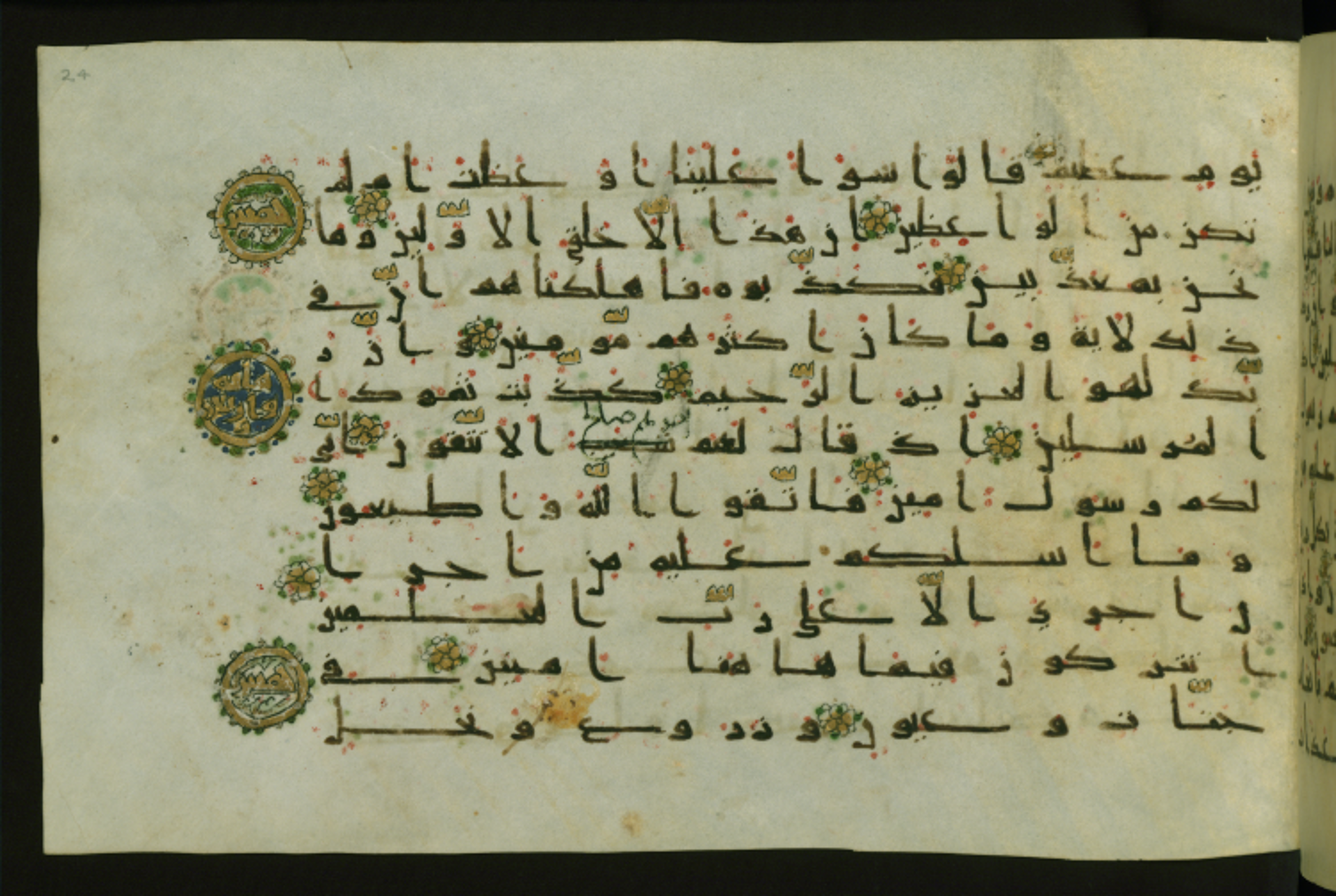 Walters W.554, in Early Abbasid (Kufic) script, showing Surah 26:136 from Late 9th Century AD found in Egypt, currently housed at The Walters Art Museum, Baltimore, Maryland