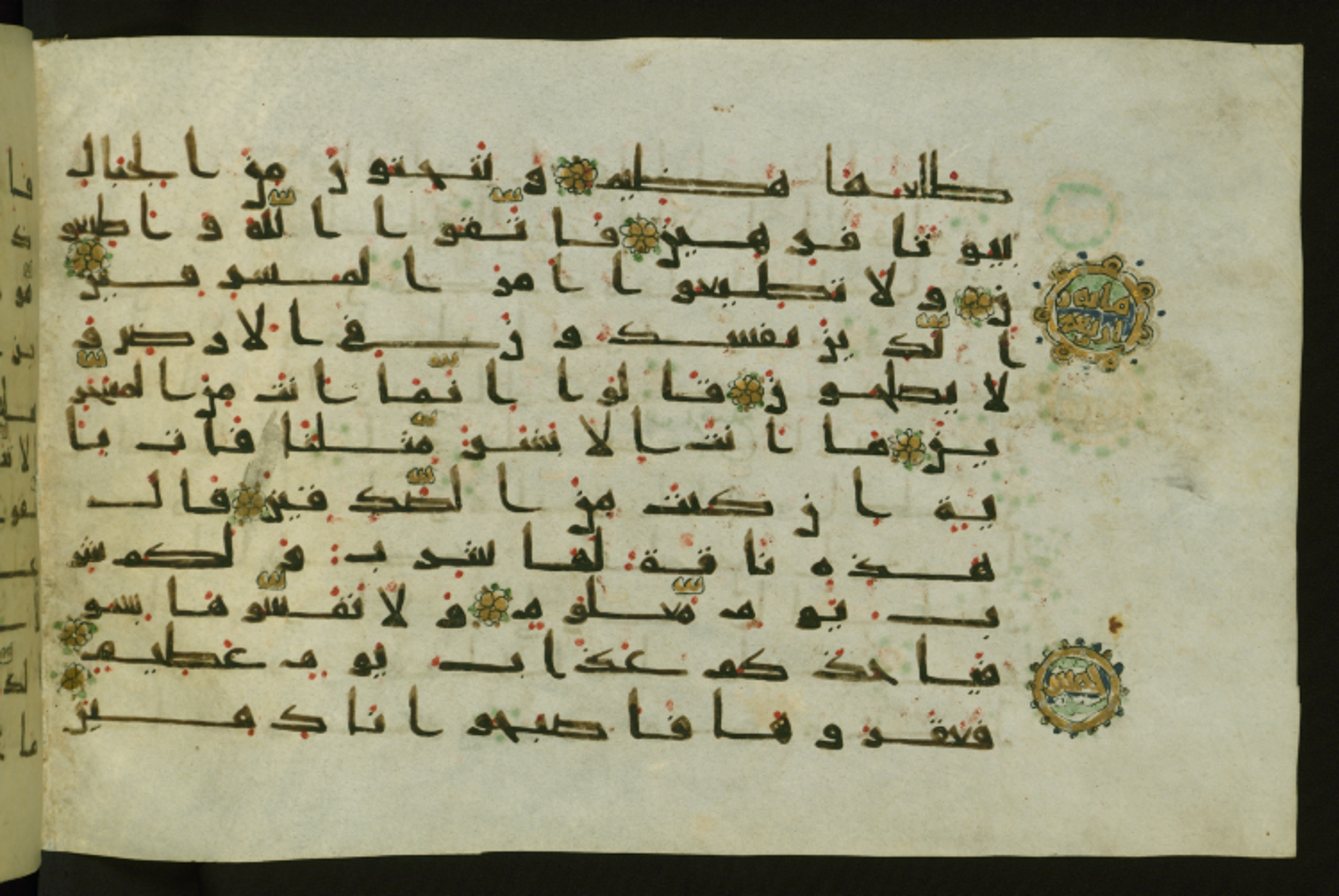 Walters W.554, in Early Abbasid (Kufic) script, showing Surah 26:151 from Late 9th Century AD found in Egypt, currently housed at The Walters Art Museum, Baltimore, Maryland