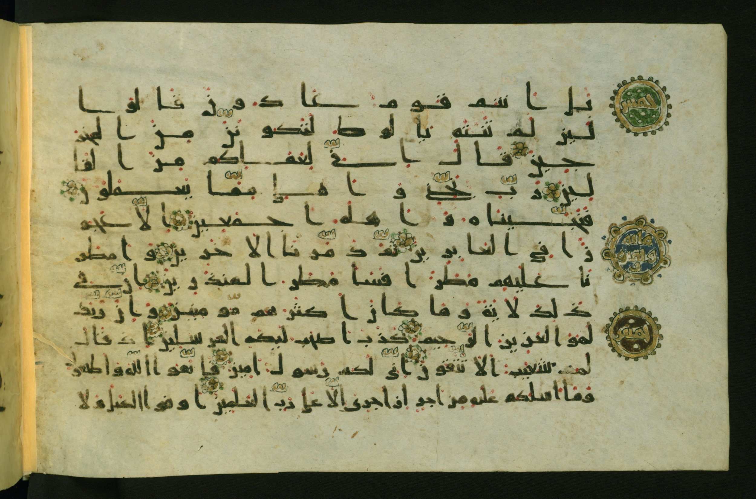 Walters W.554, in Early Abbasid (Kufic) script, showing Surah 26:175 from Late 9th Century AD found in Egypt, currently housed at The Walters Art Museum, Baltimore, Maryland