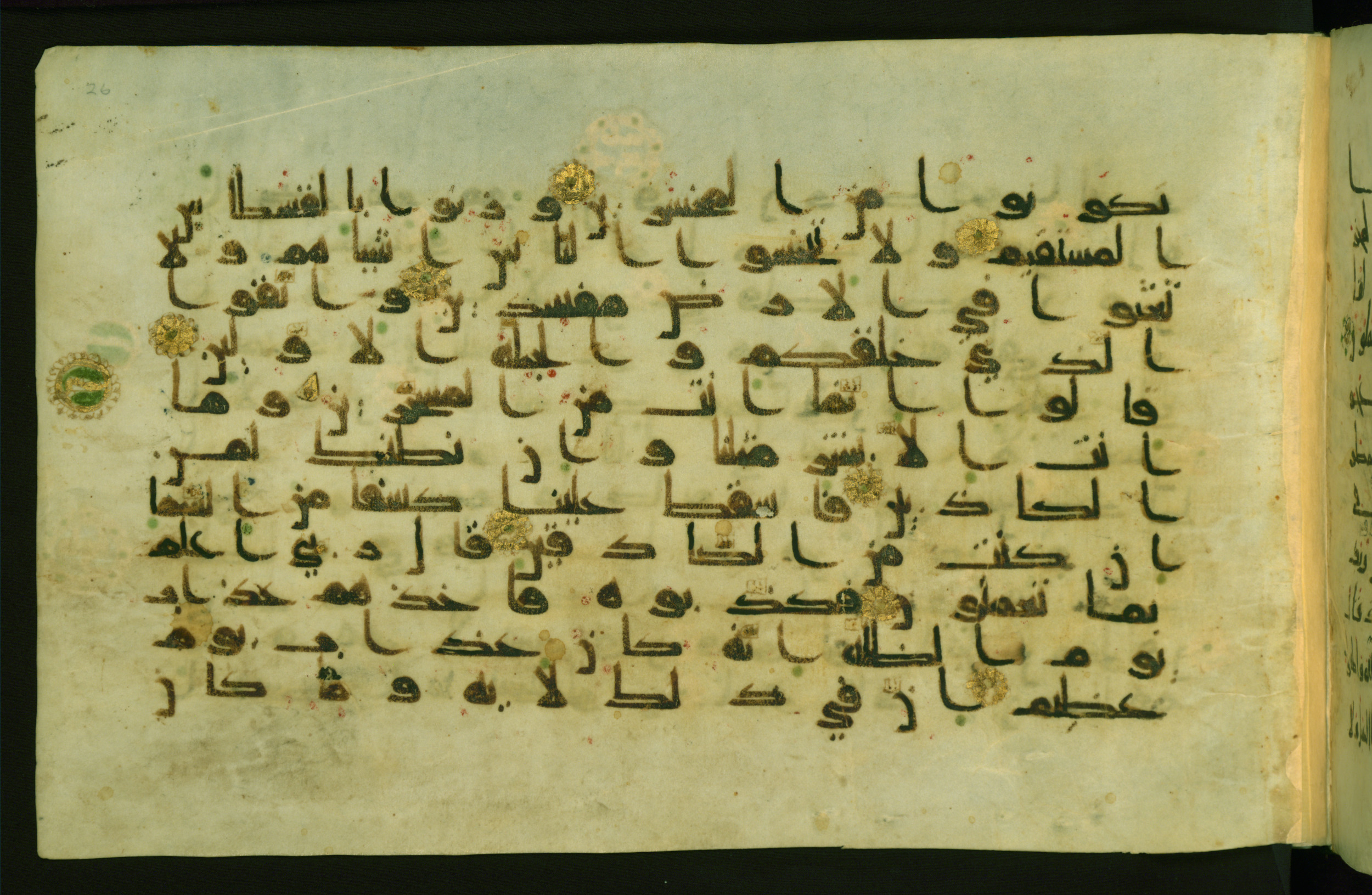 Walters W.554, in Early Abbasid (Kufic) script, showing Surah 26:183 from Late 9th Century AD found in Egypt, currently housed at The Walters Art Museum, Baltimore, Maryland