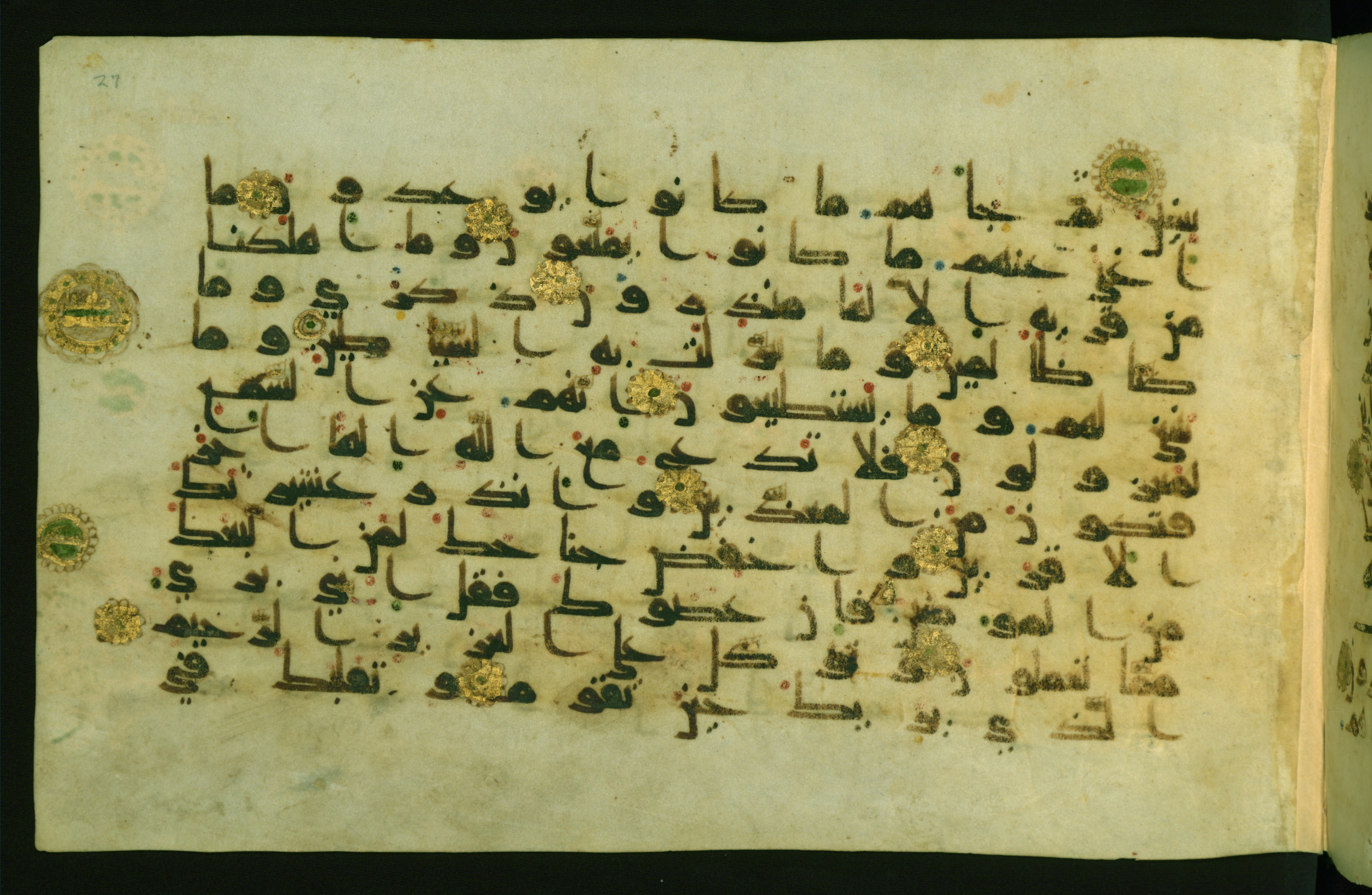 Walters W.554, in Early Abbasid (Kufic) script, showing Surah 26:210 from Late 9th Century AD found in Egypt, currently housed at The Walters Art Museum, Baltimore, Maryland