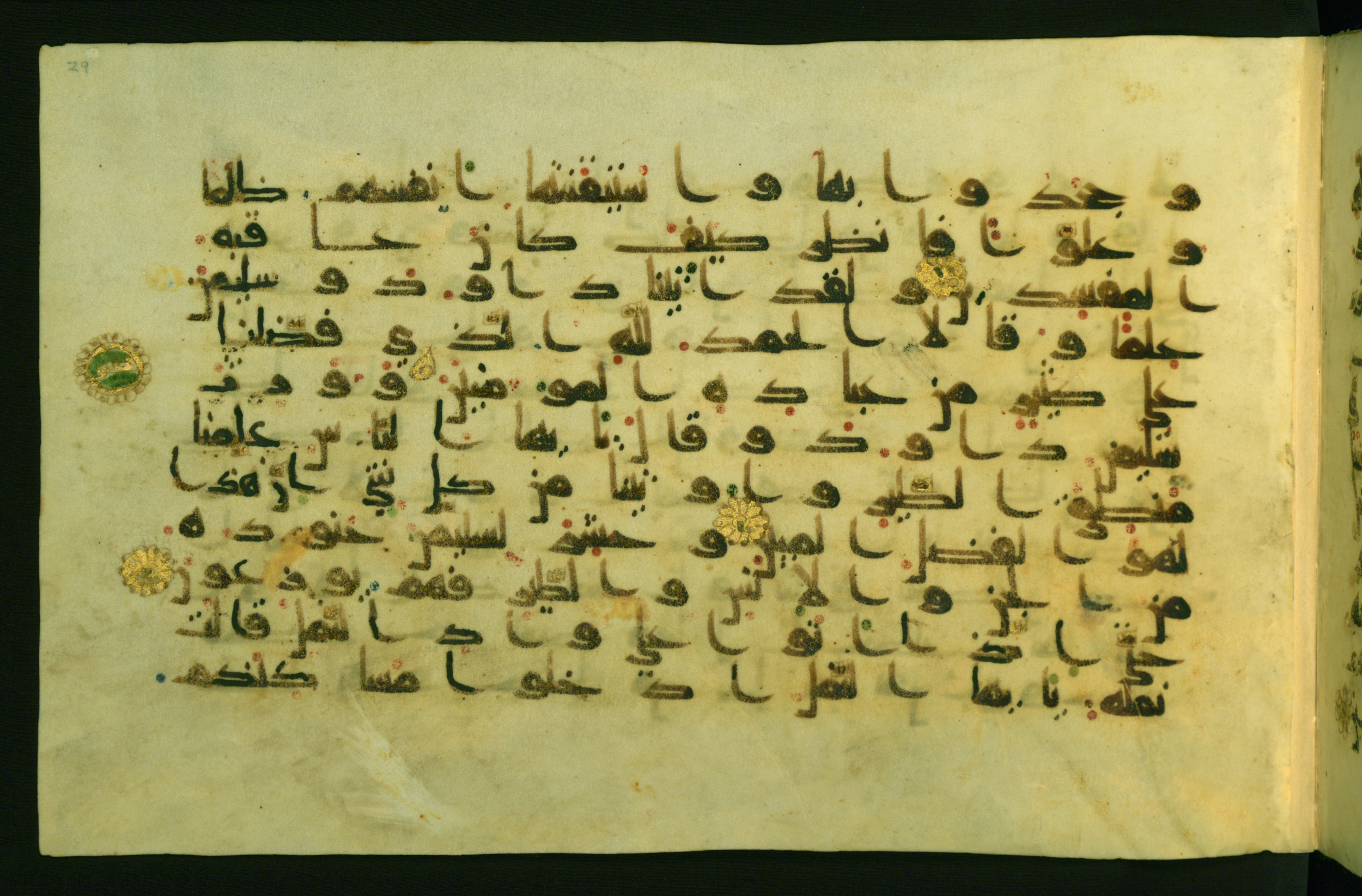 Walters W.554, in Early Abbasid (Kufic) script, showing Surah 27:16 from Late 9th Century AD found in Egypt, currently housed at The Walters Art Museum, Baltimore, Maryland