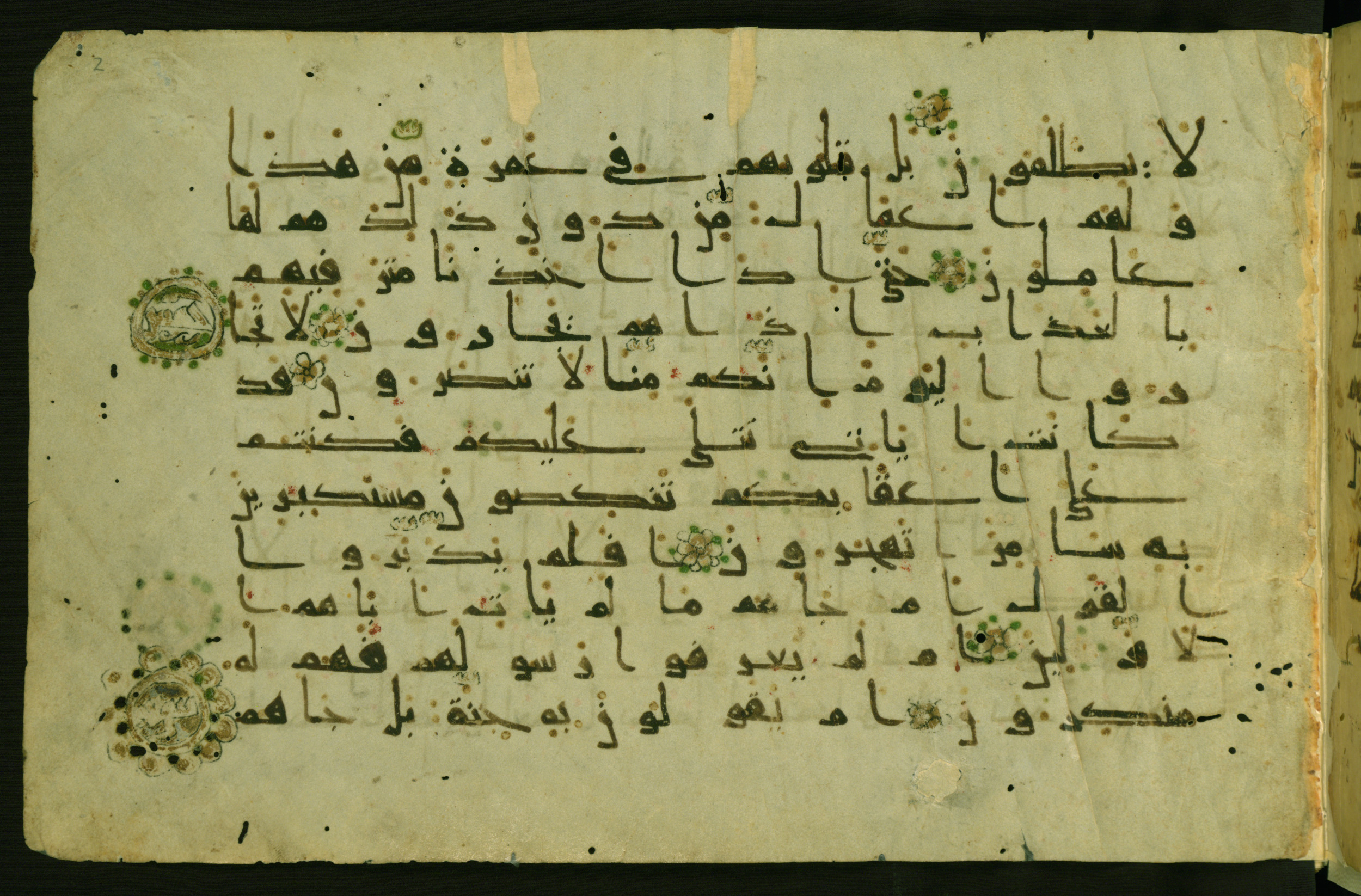 Walters W.554, in Early Abbasid (Kufic) script, showing Surah 23:63 from Late 9th Century AD found in Egypt, currently housed at The Walters Art Museum, Baltimore, Maryland
