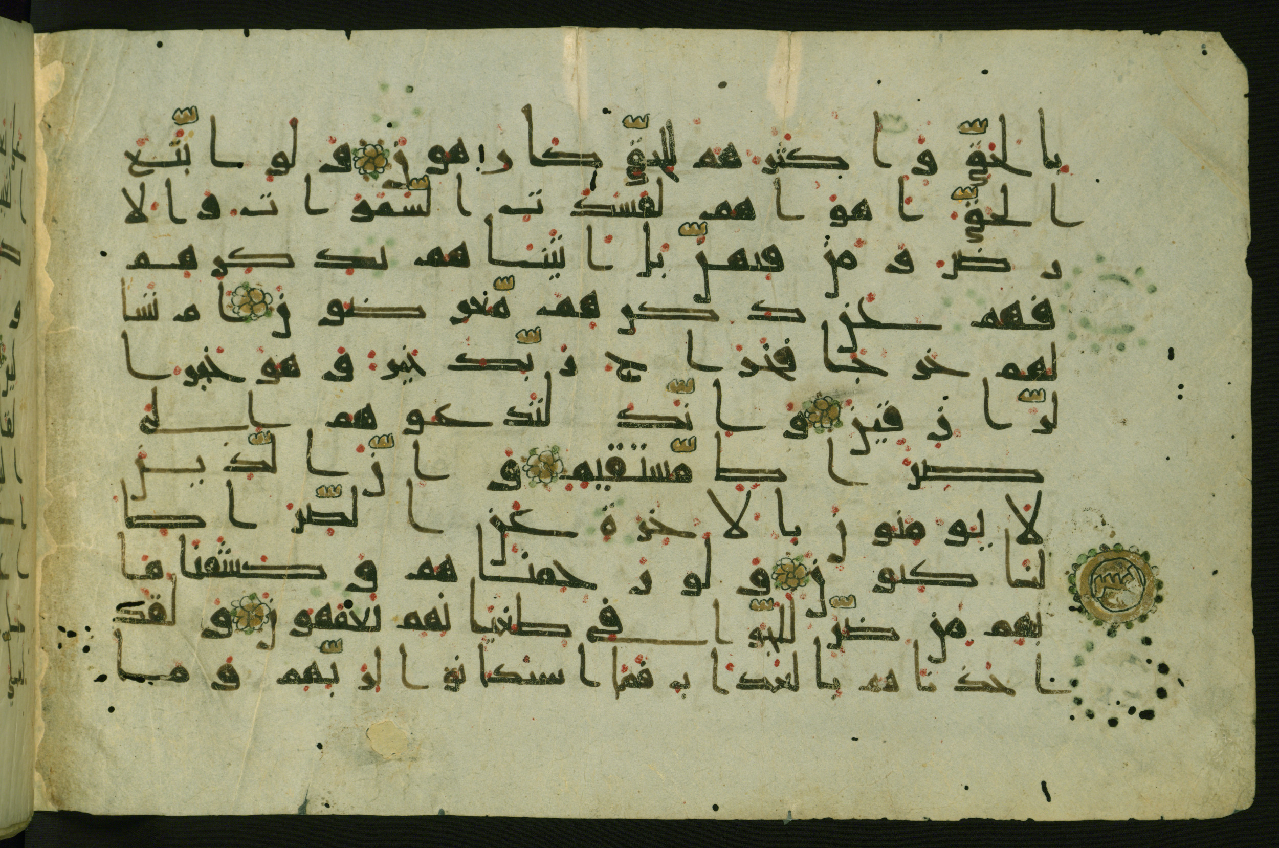 Walters W.554, in Early Abbasid (Kufic) script, showing Surah 23:71 from Late 9th Century AD found in Egypt, currently housed at The Walters Art Museum, Baltimore, Maryland