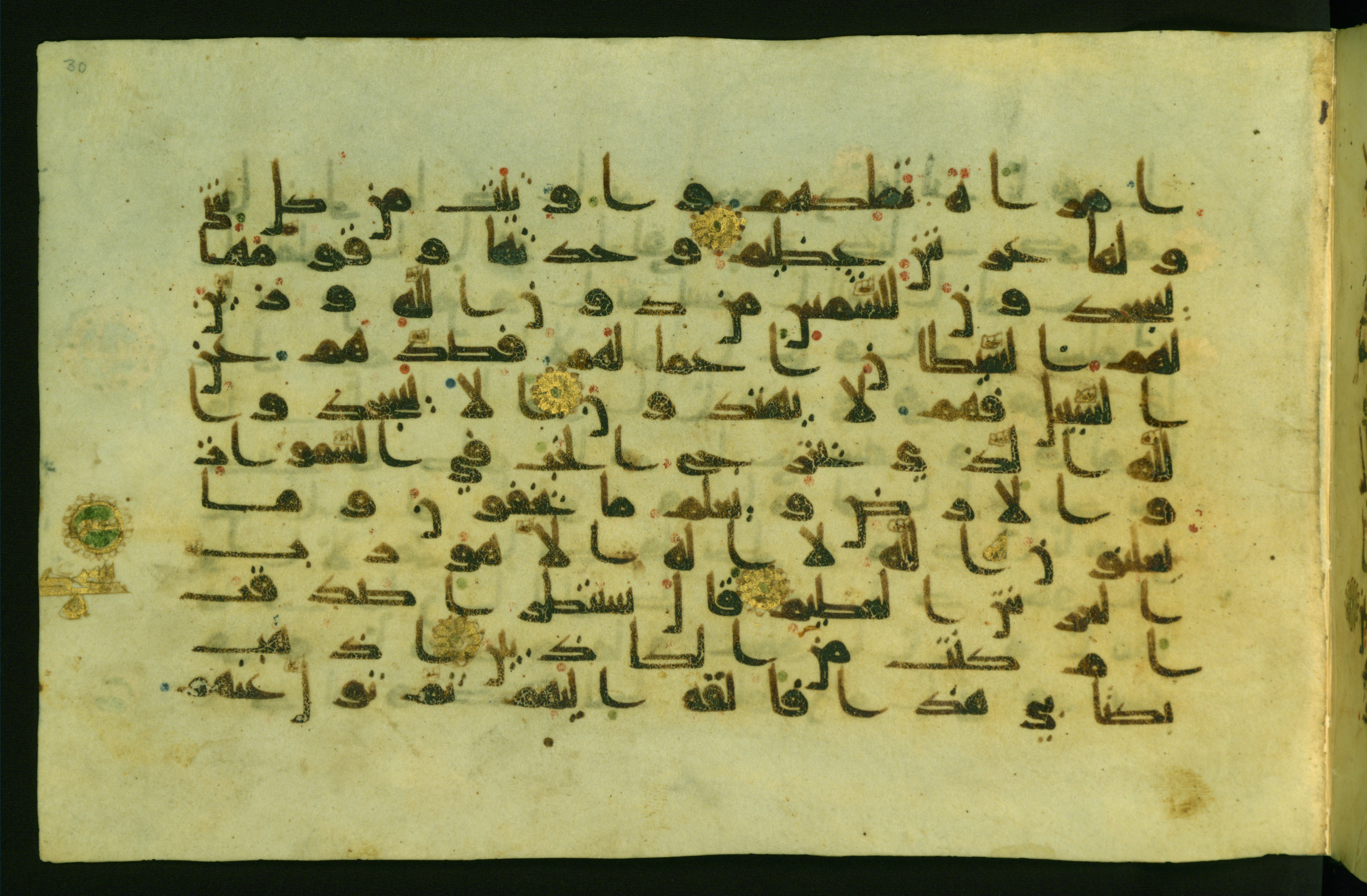 Walters W.554 (Scan 1), in Early Abbasid (Kufic) script, showing Surah 27:28 from Late 9th Century AD found in Egypt, currently housed at The Walters Art Museum, Baltimore, Maryland