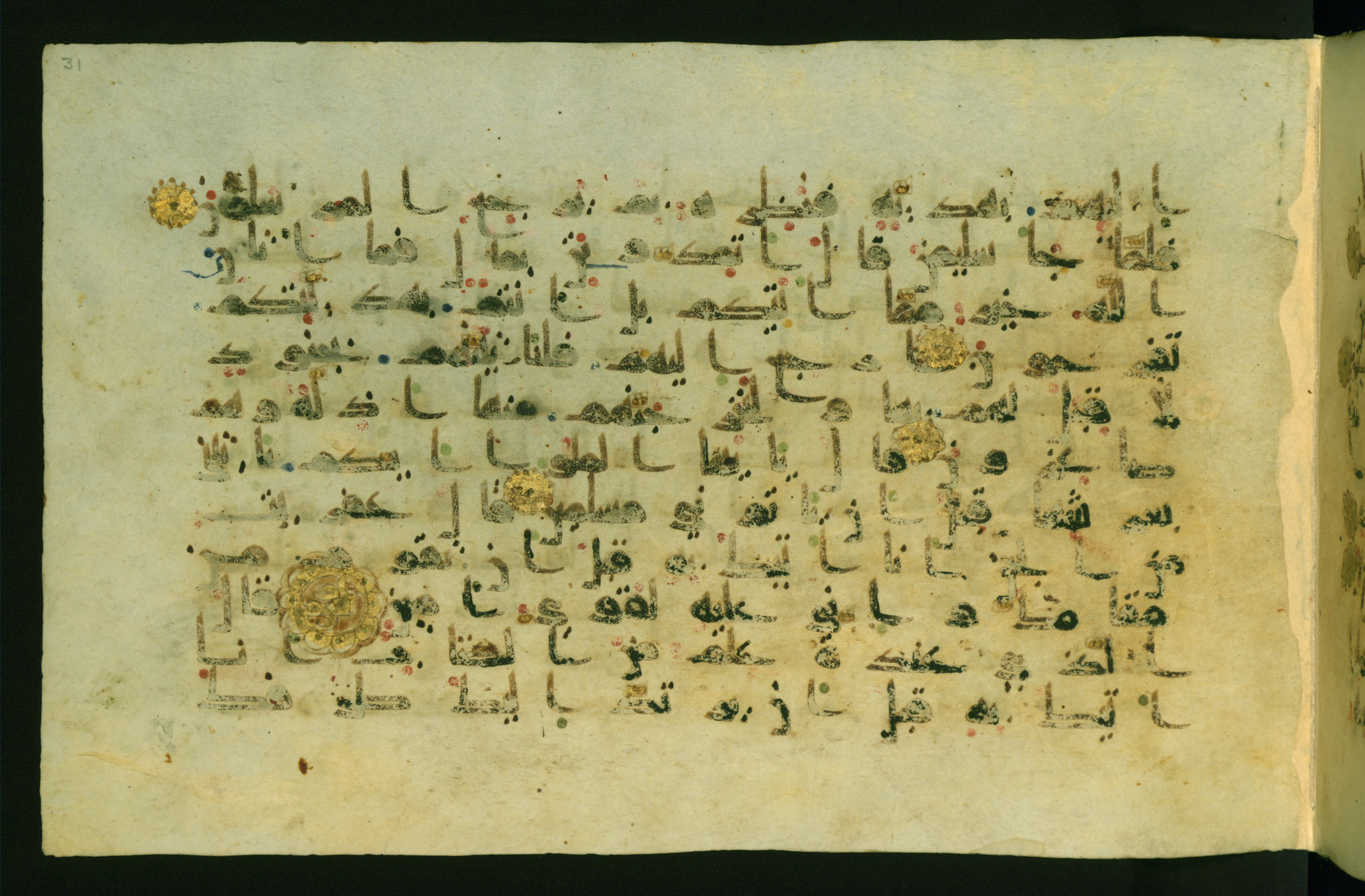 Walters W.554, in Early Abbasid (Kufic) script, showing Surah 27:39 from Late 9th Century AD found in Egypt, currently housed at The Walters Art Museum, Baltimore, Maryland