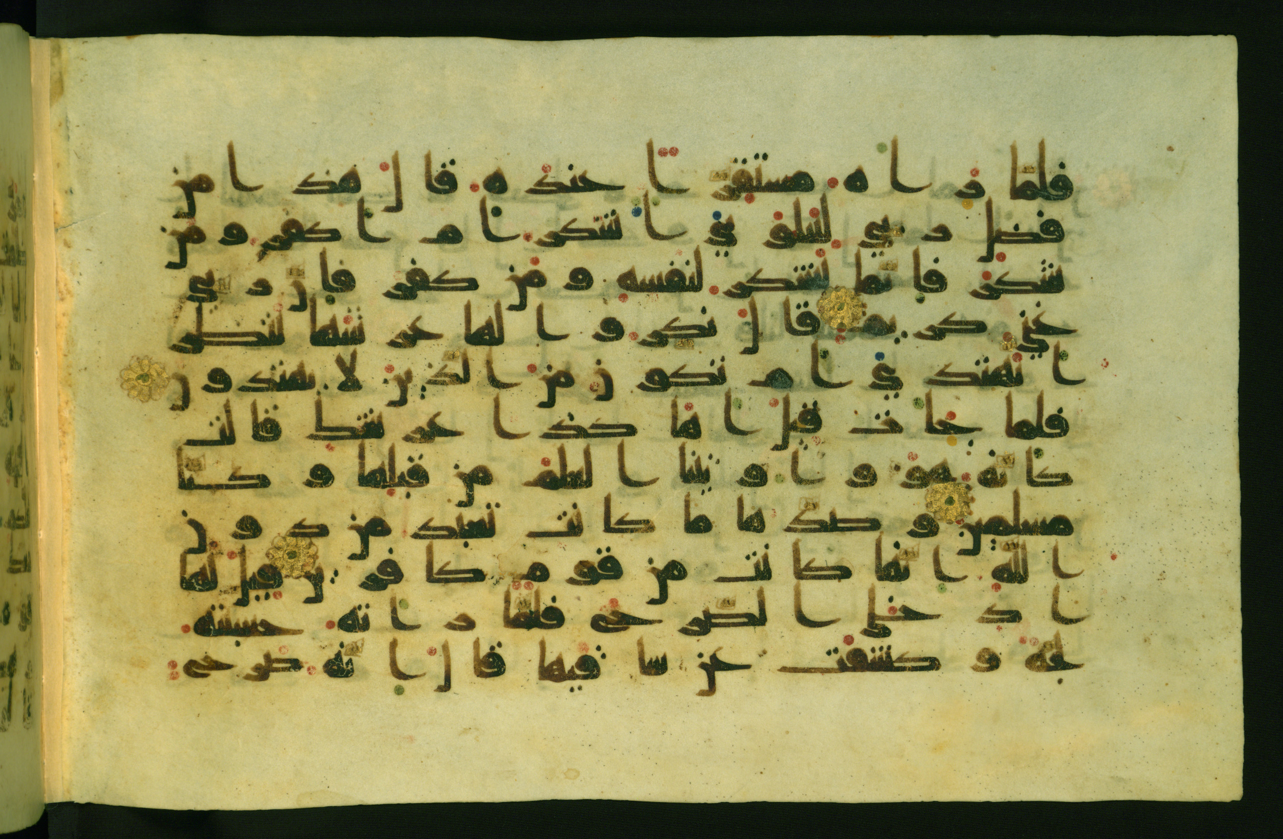 Walters W.554, in Early Abbasid (Kufic) script, showing Surah 27:41 from Late 9th Century AD found in Egypt, currently housed at The Walters Art Museum, Baltimore, Maryland
