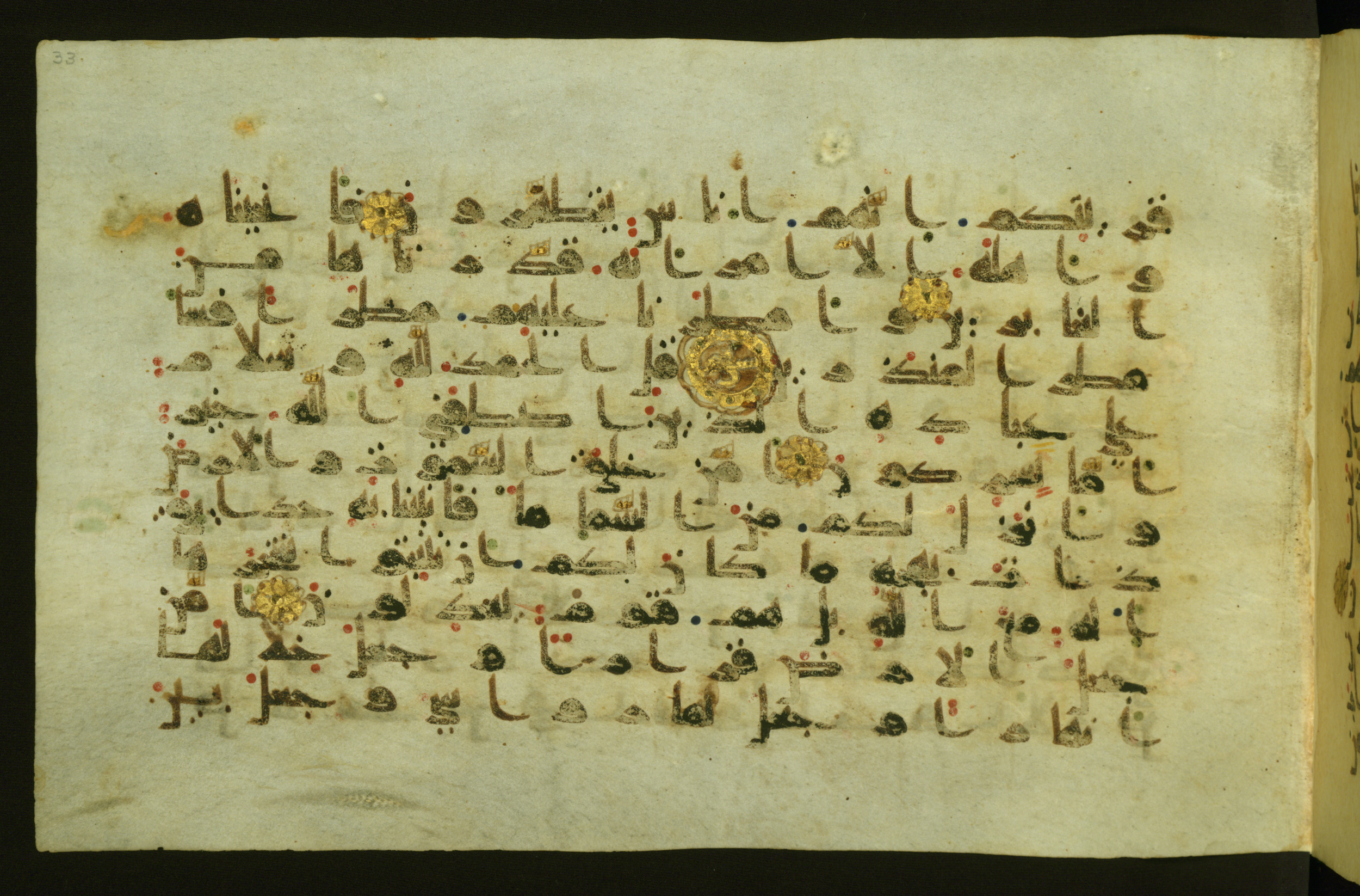 Walters W.554, in Early Abbasid (Kufic) script, showing Surah 27:59 from Late 9th Century AD found in Egypt, currently housed at The Walters Art Museum, Baltimore, Maryland