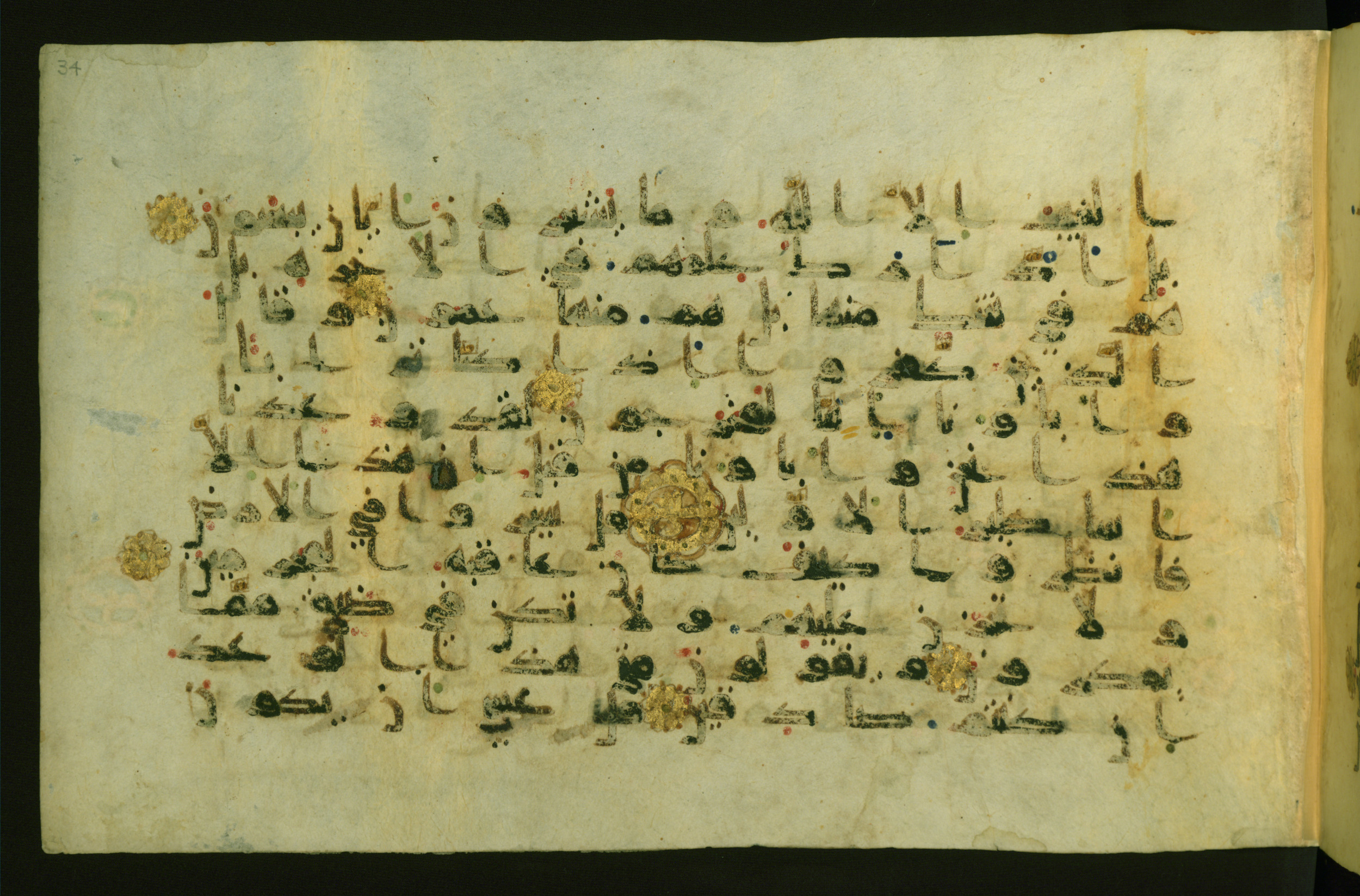 Walters W.554, in Early Abbasid (Kufic) script, showing Surah 27:71 from Late 9th Century AD found in Egypt, currently housed at The Walters Art Museum, Baltimore, Maryland