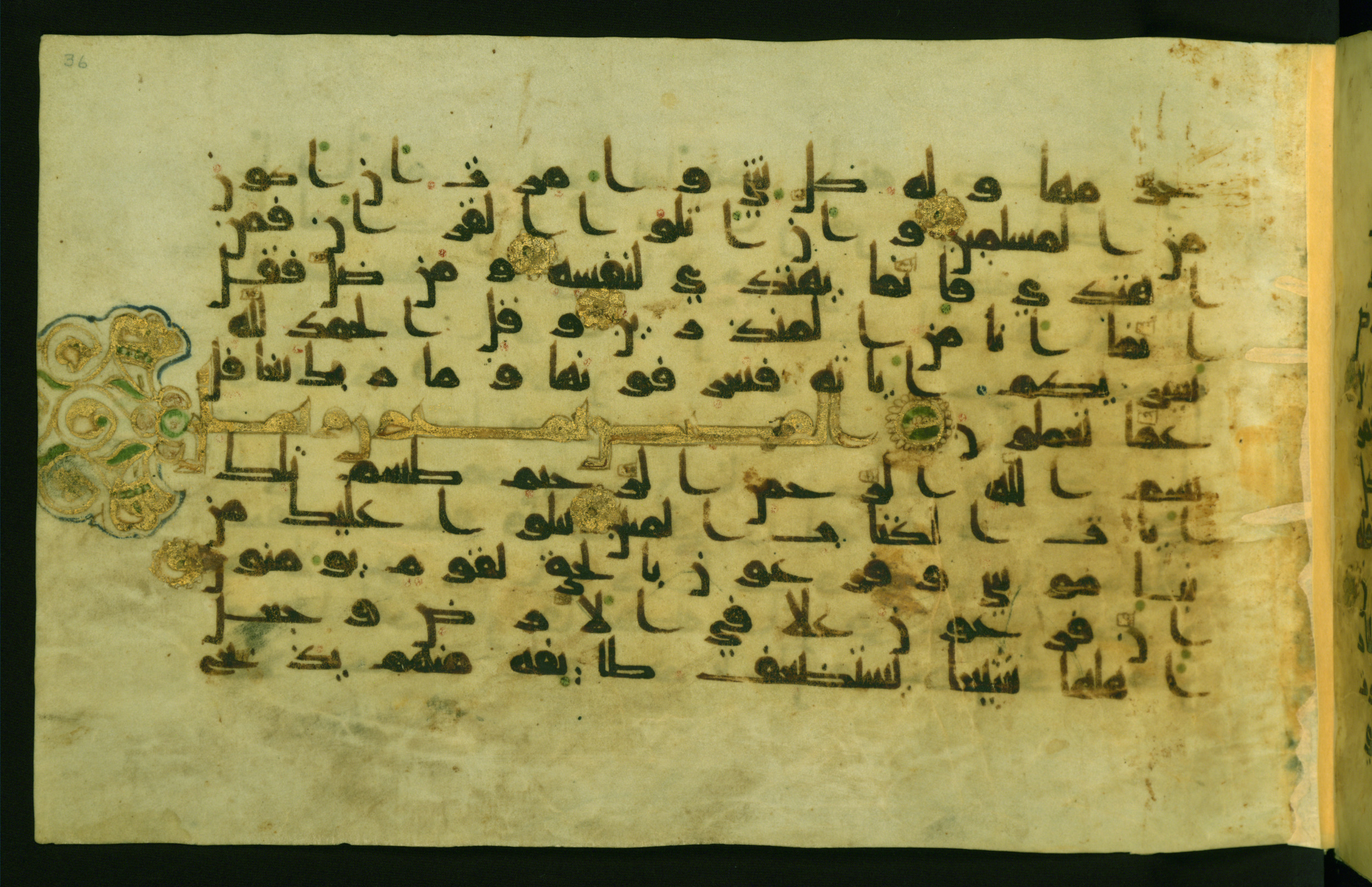 Walters W.554, in Early Abbasid (Kufic) script, showing Surah 28:2 from Late 9th Century AD found in Egypt, currently housed at The Walters Art Museum, Baltimore, Maryland