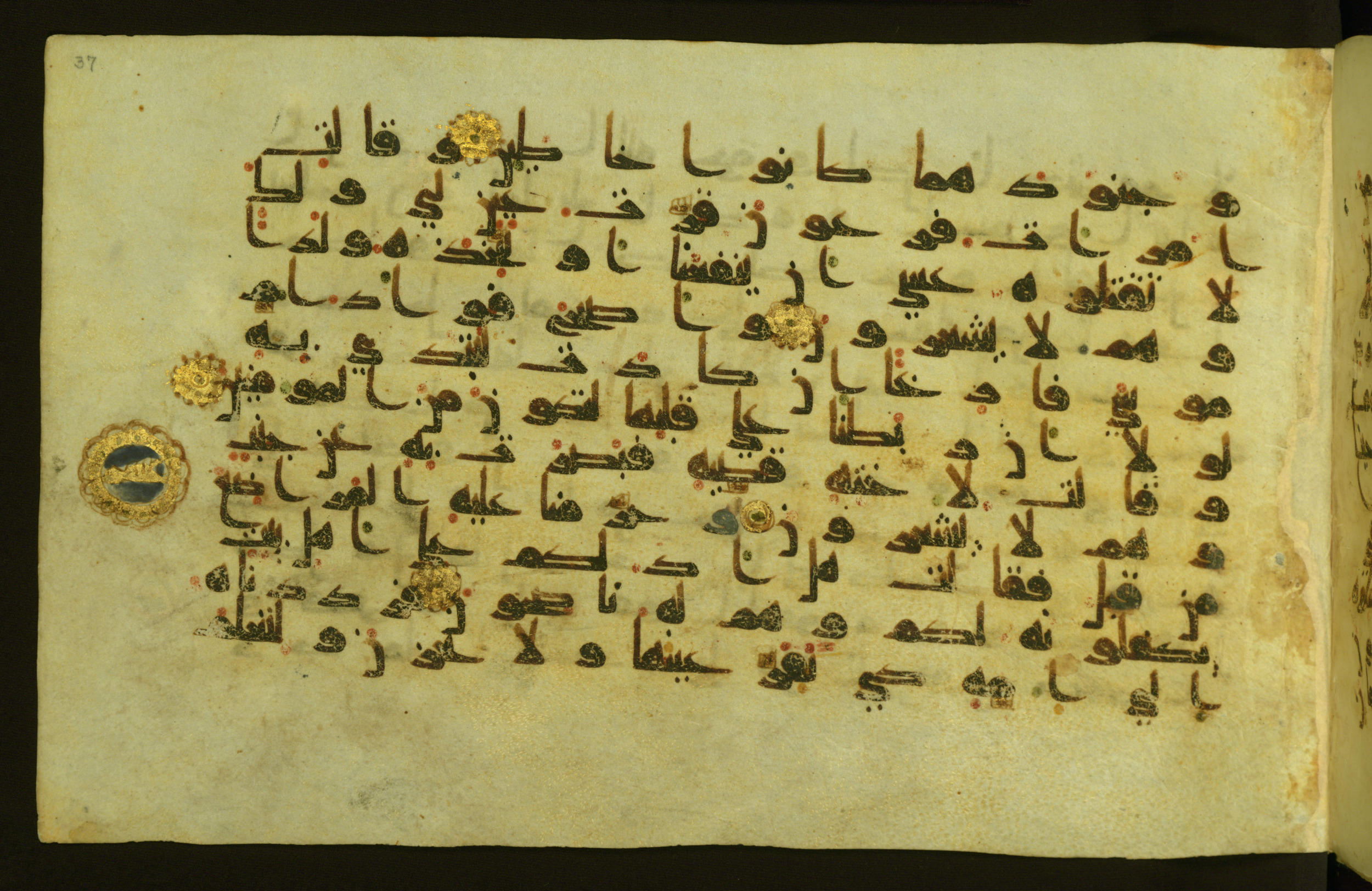 Walters W.554 (Scan 2), in Early Abbasid (Kufic) script, showing Surah 28:8 from Late 9th Century AD found in Egypt, currently housed at The Walters Art Museum, Baltimore, Maryland