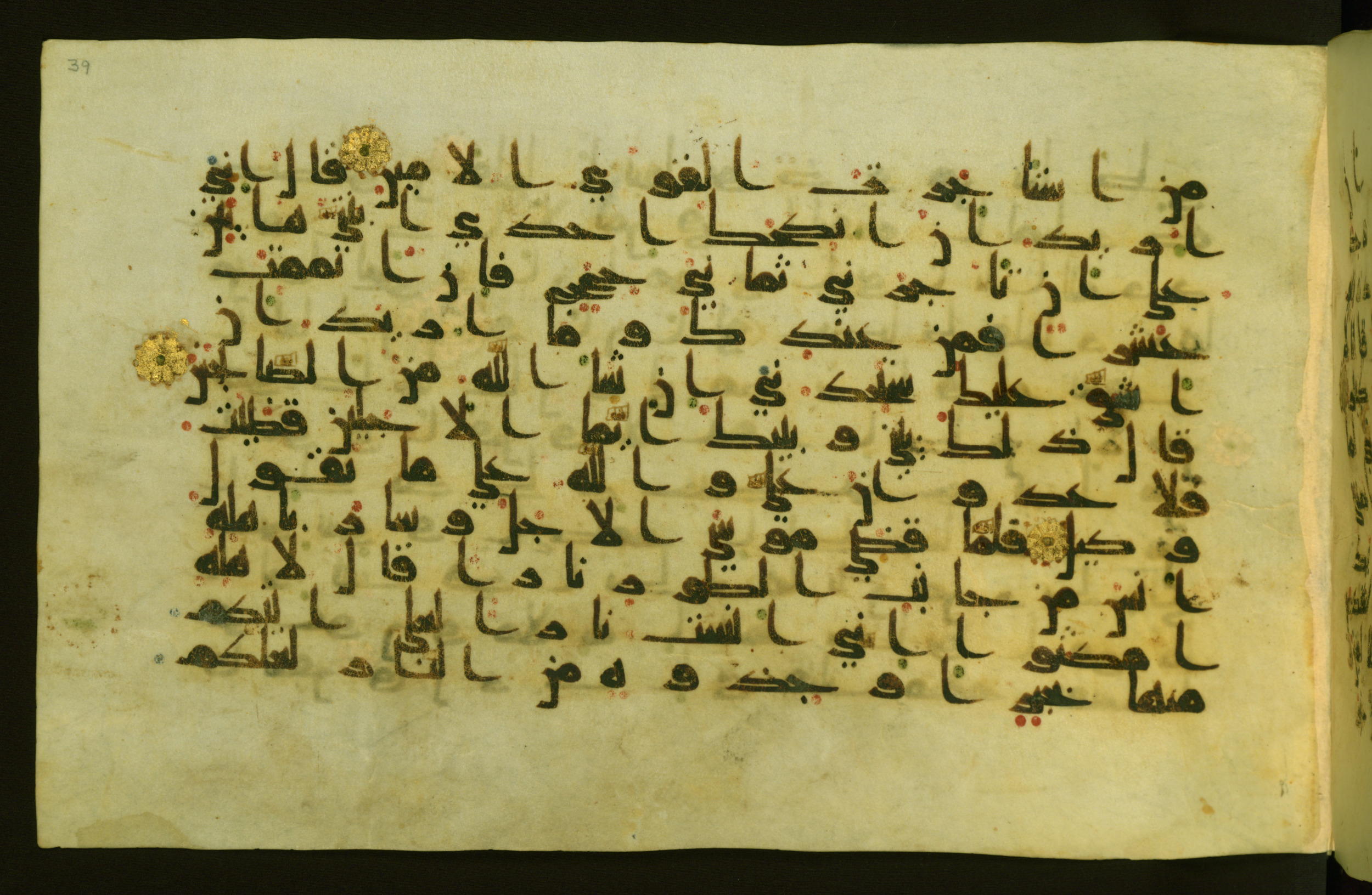 Walters W.554 (Scan 1), in Early Abbasid (Kufic) script, showing Surah 28:29 from Late 9th Century AD found in Egypt, currently housed at The Walters Art Museum, Baltimore, Maryland