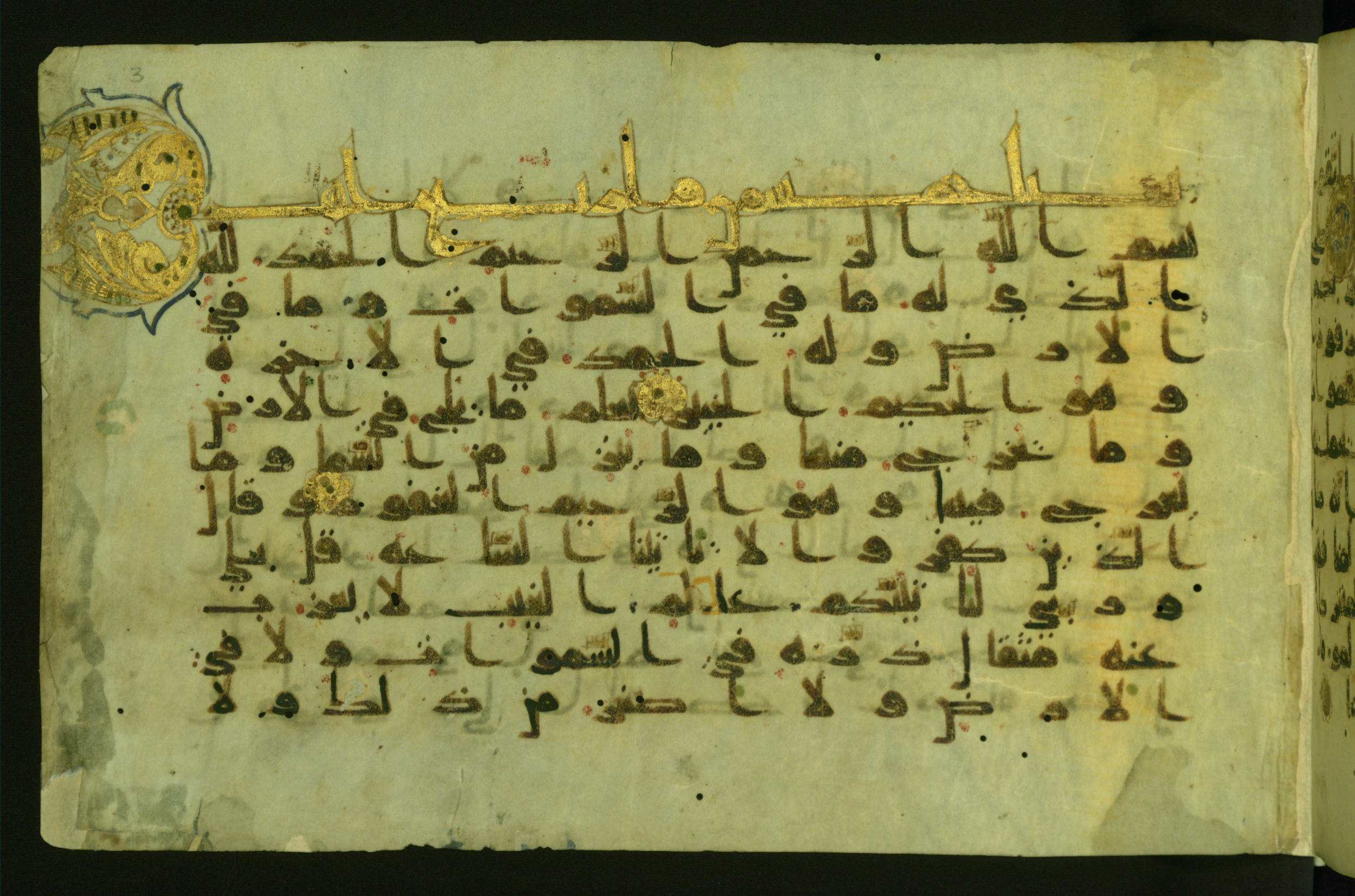 Walters W.554, in Early Abbasid (Kufic) script, showing Surah 34:2 from Late 9th Century AD found in Egypt, currently housed at The Walters Art Museum, Baltimore, Maryland