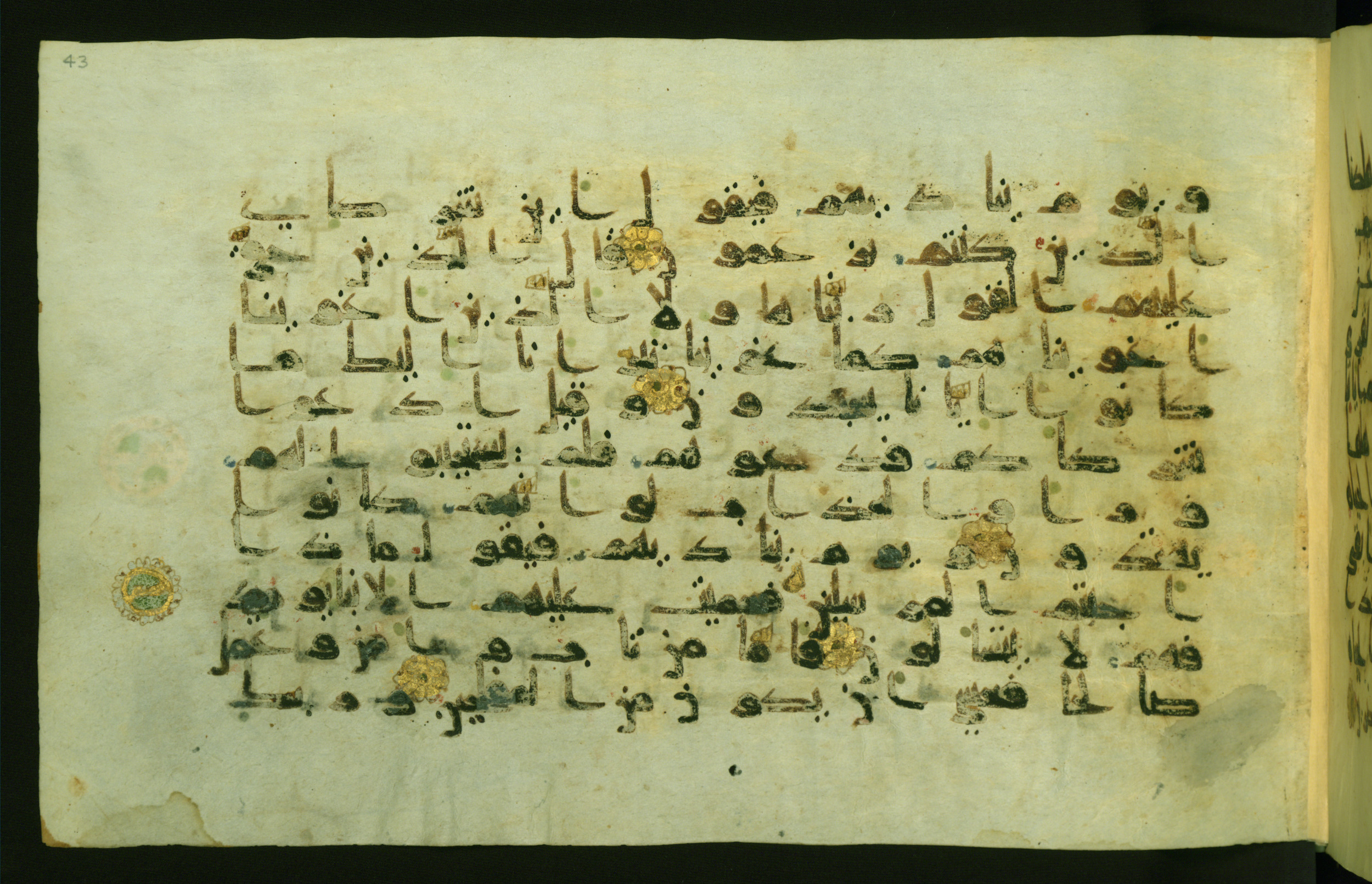 Walters W.554, in Early Abbasid (Kufic) script, showing Surah 28:67 from Late 9th Century AD found in Egypt, currently housed at The Walters Art Museum, Baltimore, Maryland