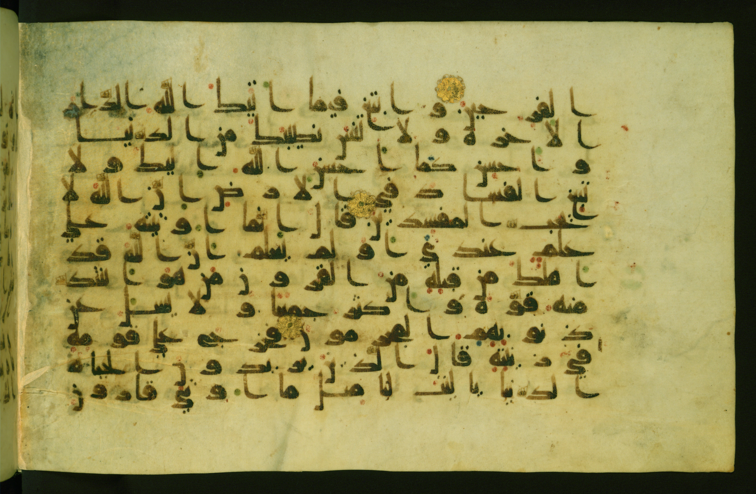 Walters W.554 (Scan 2), in Early Abbasid (Kufic) script, showing Surah 28:76 from Late 9th Century AD found in Egypt, currently housed at The Walters Art Museum, Baltimore, Maryland