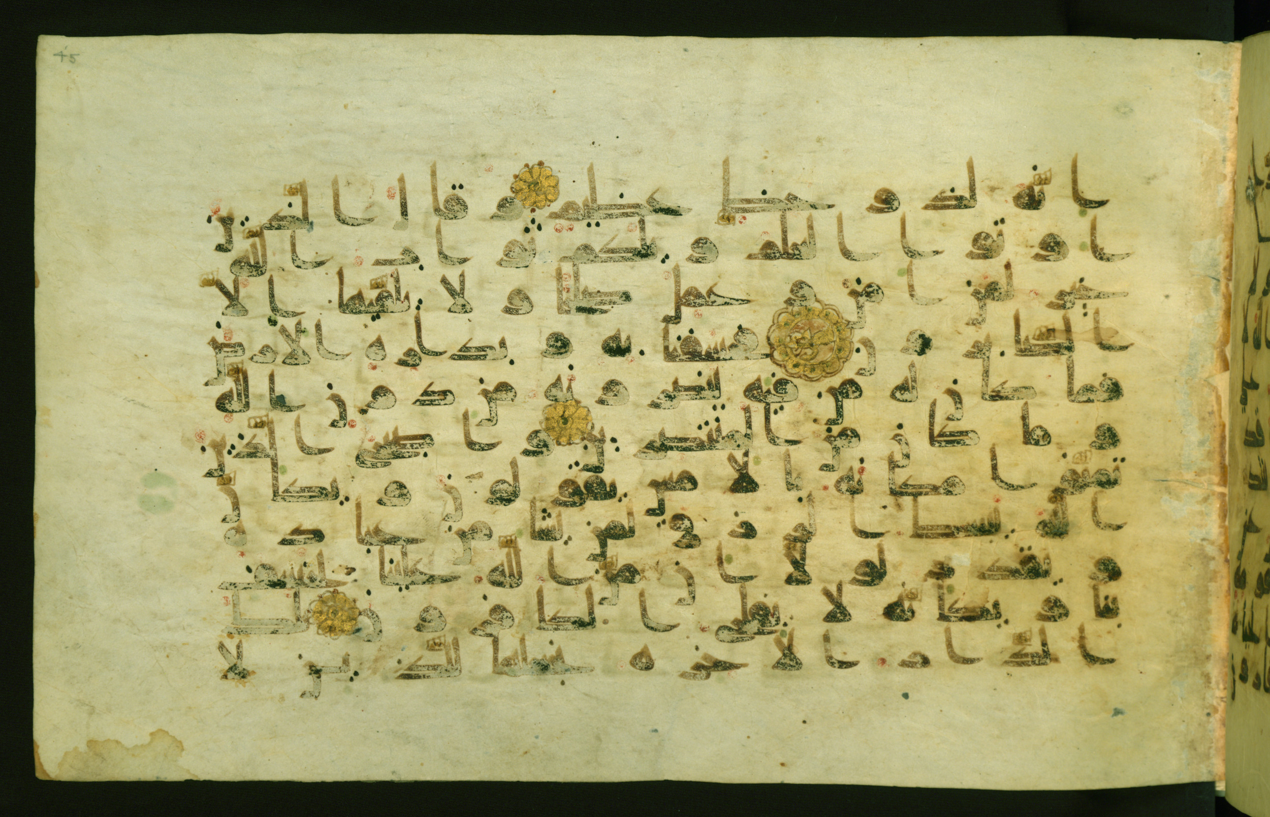 Walters W.554 (Scan 1), in Early Abbasid (Kufic) script, showing Surah 28:83 from Late 9th Century AD found in Egypt, currently housed at The Walters Art Museum, Baltimore, Maryland