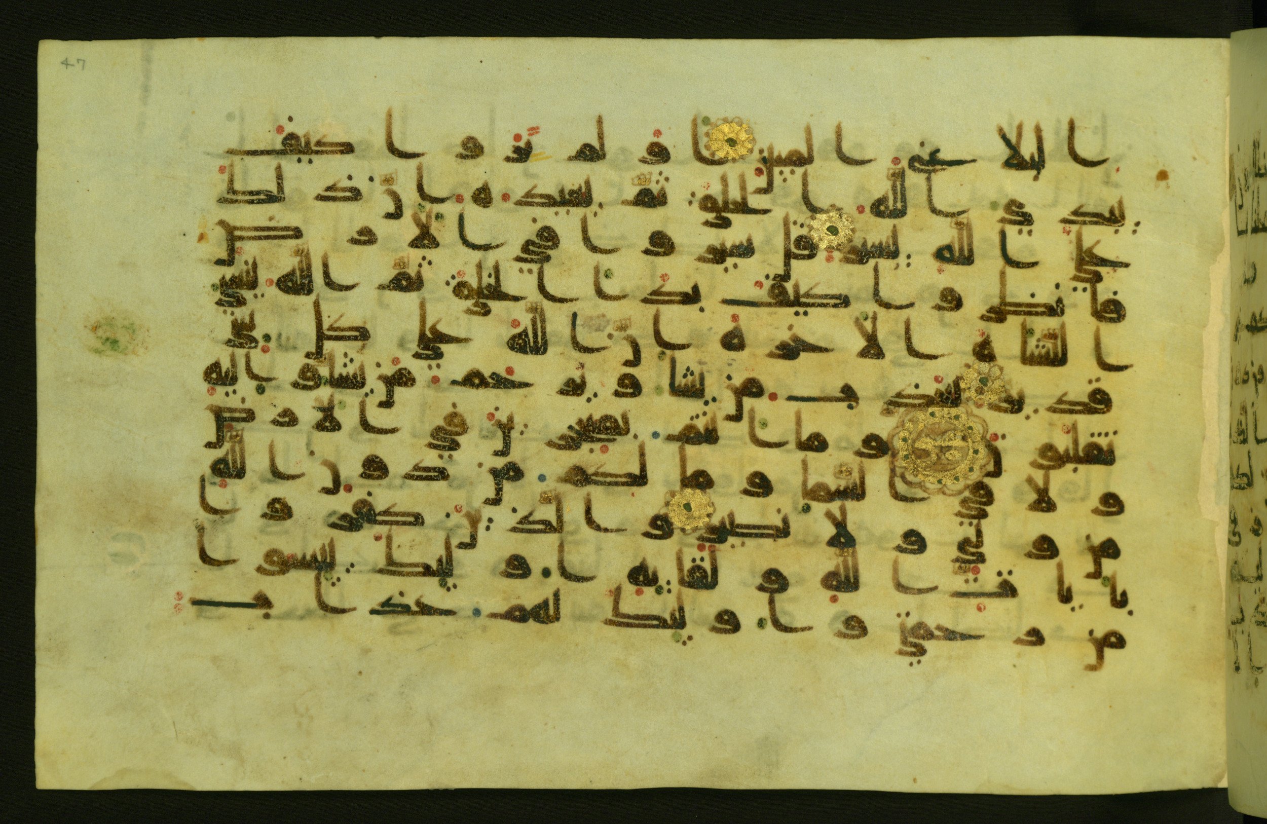 Walters W.554, in Early Abbasid (Kufic) script, showing Surah 29:21 from Late 9th Century AD found in Egypt, currently housed at The Walters Art Museum, Baltimore, Maryland