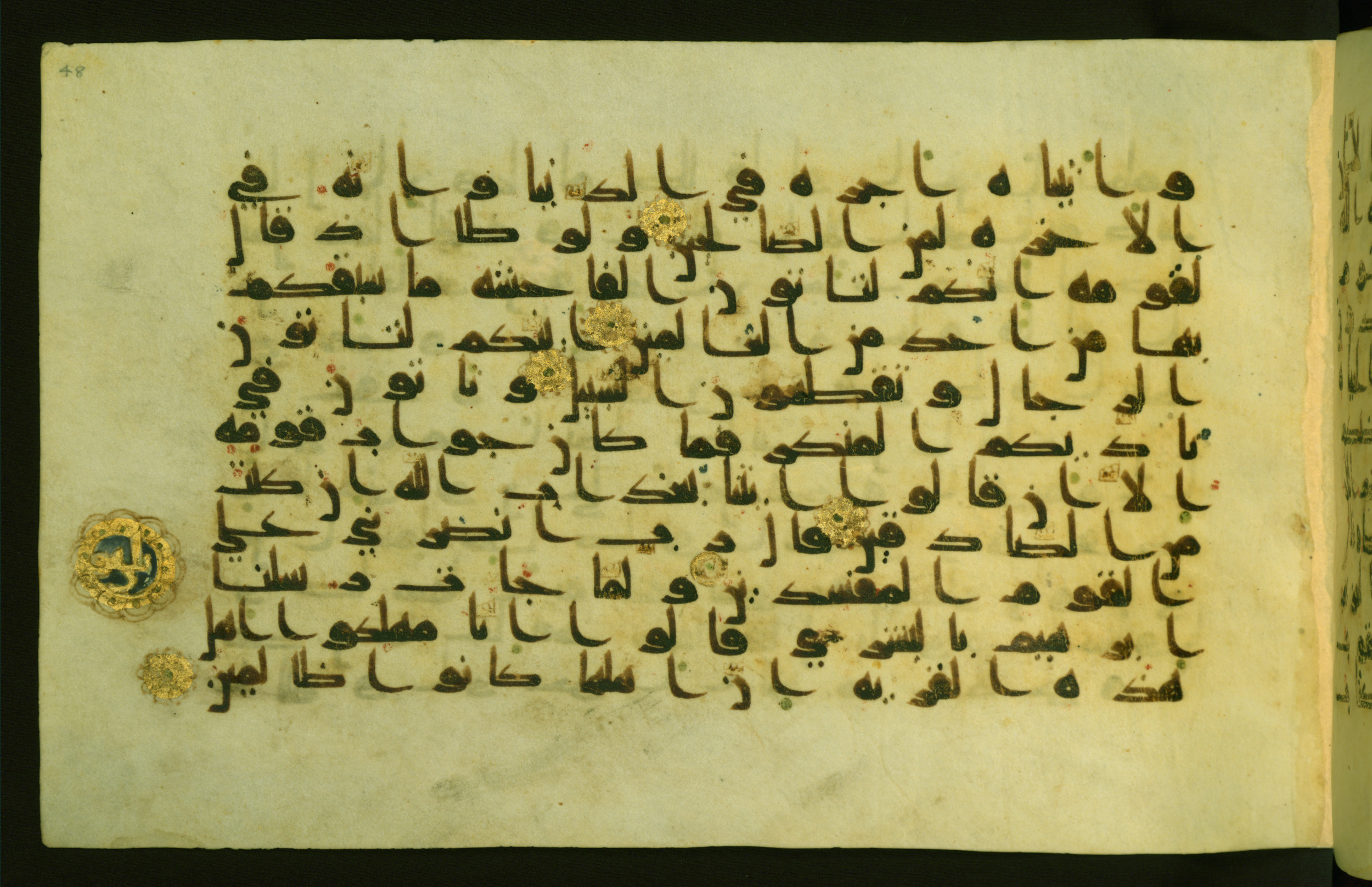 Walters W.554, in Early Abbasid (Kufic) script, showing Surah 29:28 from Late 9th Century AD found in Egypt, currently housed at The Walters Art Museum, Baltimore, Maryland