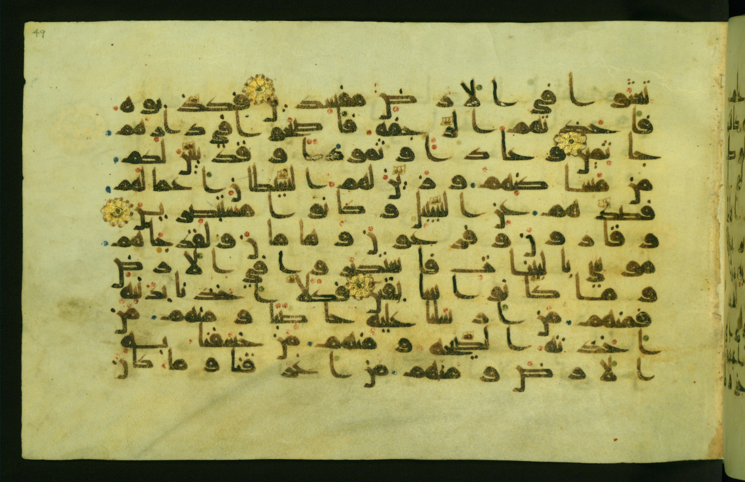 Walters W.554, in Early Abbasid (Kufic) script, showing Surah 29:39 from Late 9th Century AD found in Egypt, currently housed at The Walters Art Museum, Baltimore, Maryland