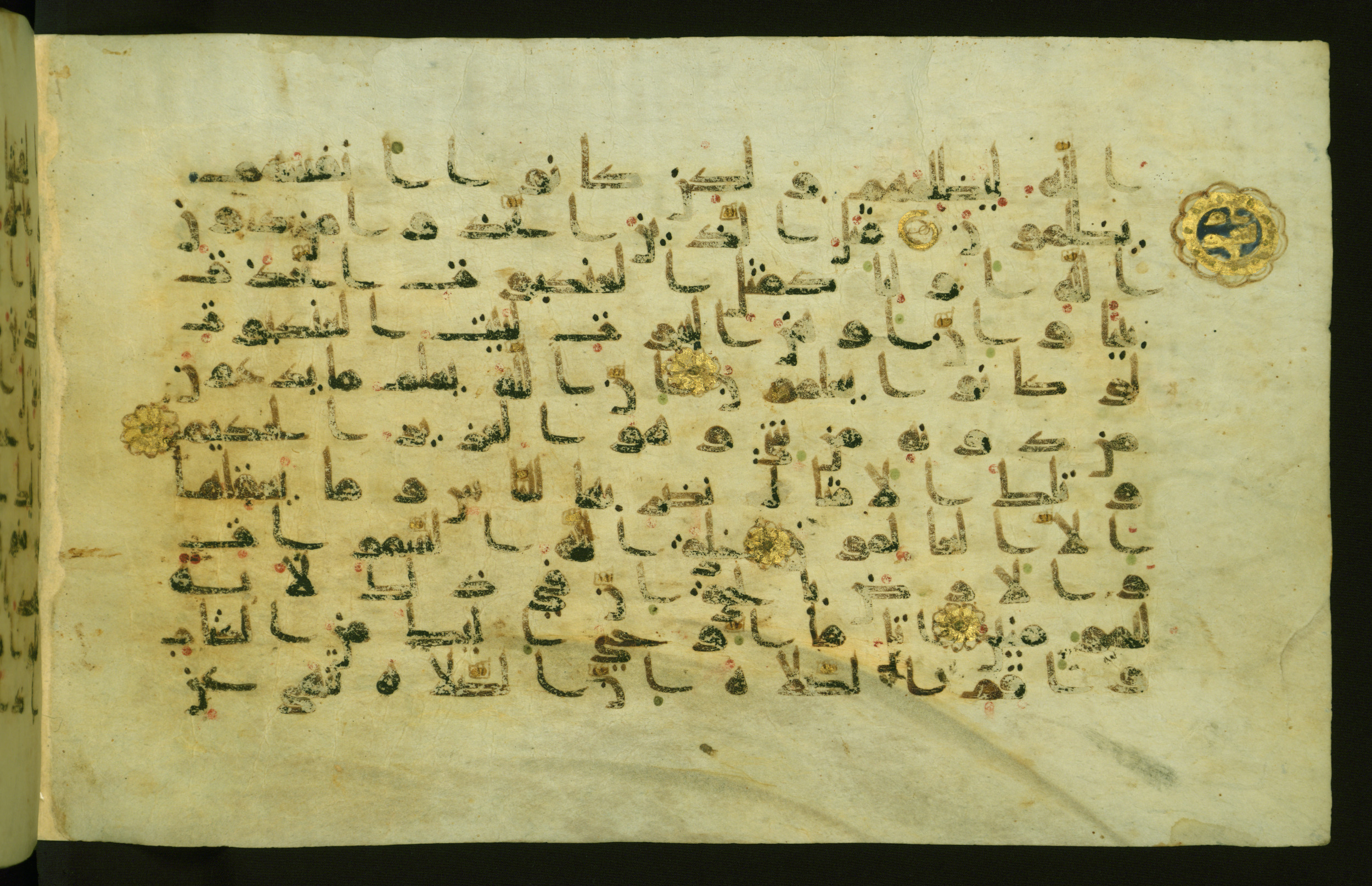 Walters W.554, in Early Abbasid (Kufic) script, showing Surah 29:44 from Late 9th Century AD found in Egypt, currently housed at The Walters Art Museum, Baltimore, Maryland