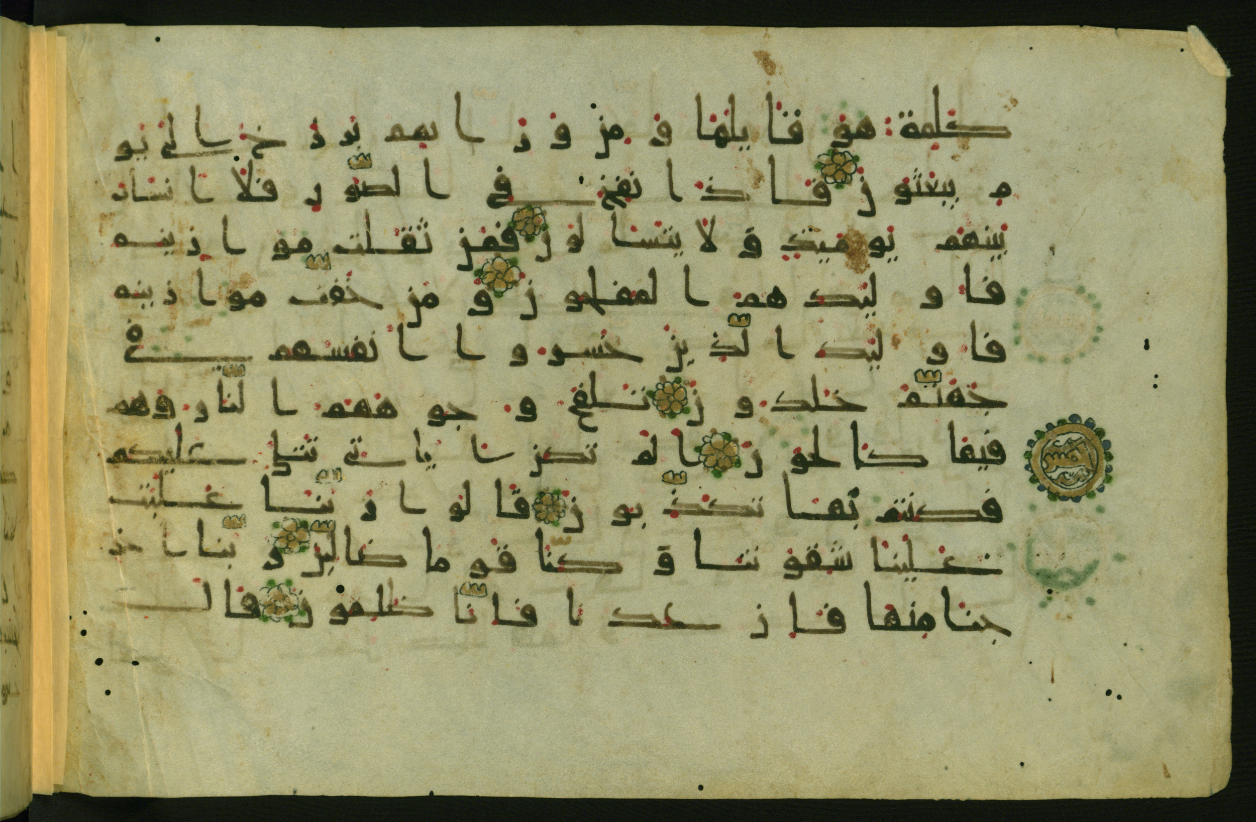 Walters W.554, in Early Abbasid (Kufic) script, showing Surah 23:102 from Late 9th Century AD found in Egypt, currently housed at The Walters Art Museum, Baltimore, Maryland