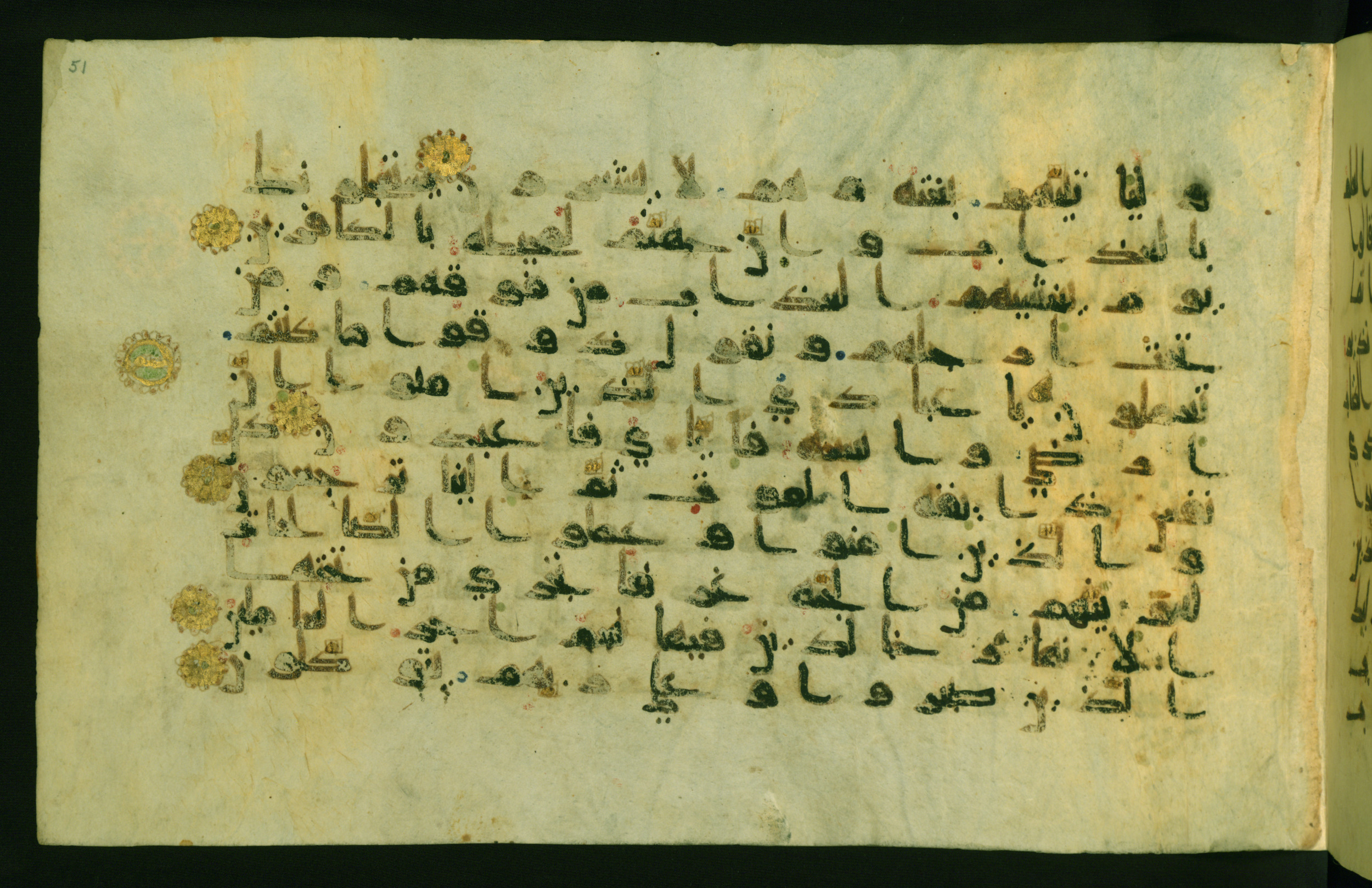 Walters W.554 (Scan 2), in Early Abbasid (Kufic) script, showing Surah 29:53 from Late 9th Century AD found in Egypt, currently housed at The Walters Art Museum, Baltimore, Maryland