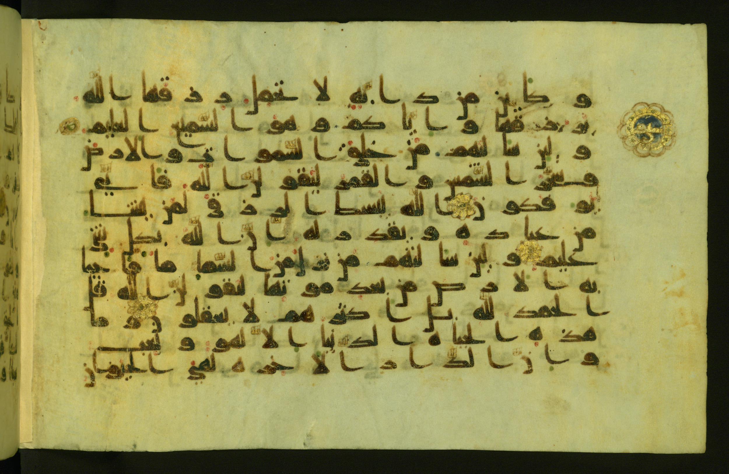 Walters W.554 (Scan 1), in Early Abbasid (Kufic) script, showing Surah 29:64 from Late 9th Century AD found in Egypt, currently housed at The Walters Art Museum, Baltimore, Maryland