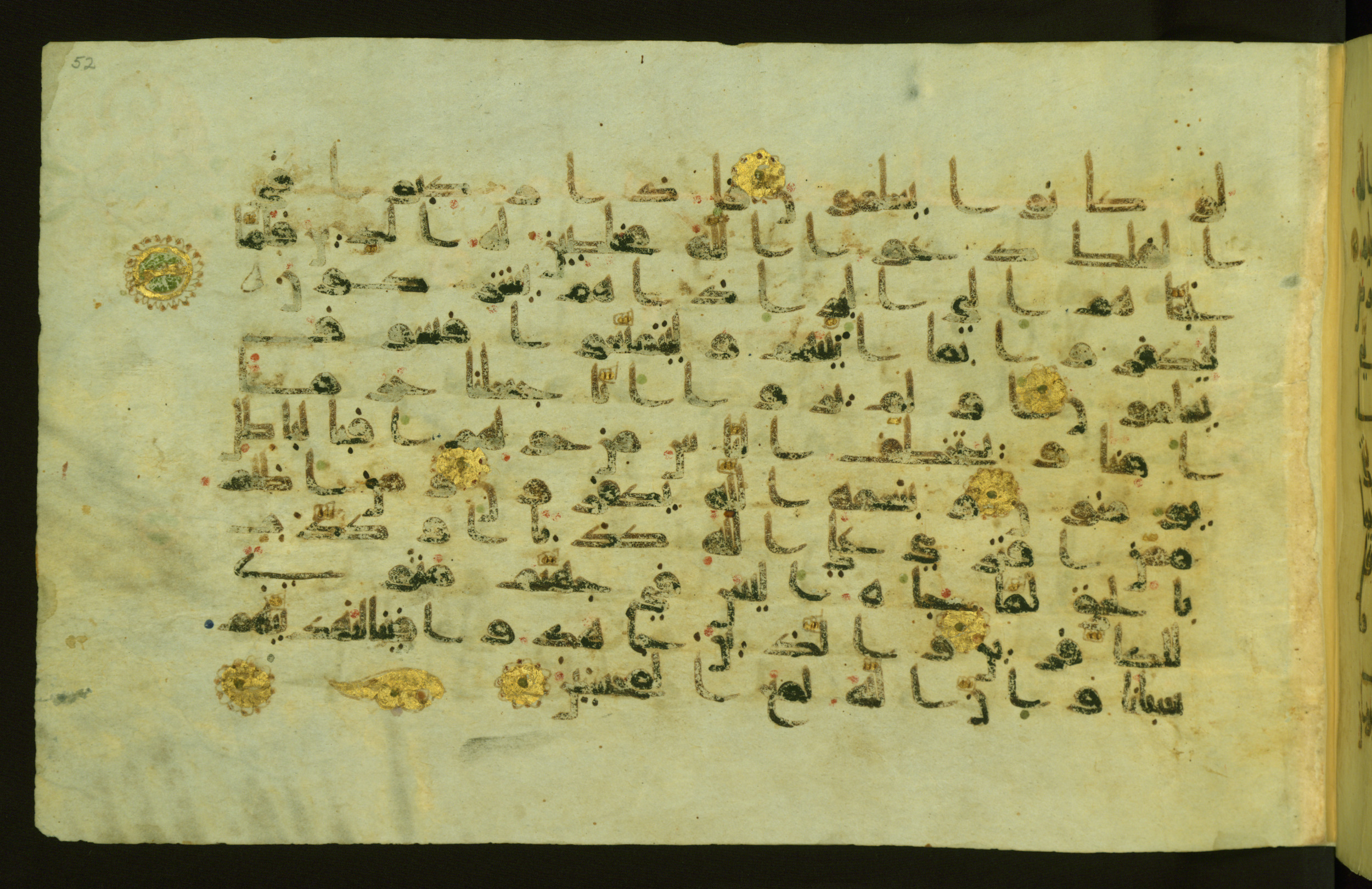 Walters W.554 (Scan 2), in Early Abbasid (Kufic) script, showing Surah 29:64 from Late 9th Century AD found in Egypt, currently housed at The Walters Art Museum, Baltimore, Maryland