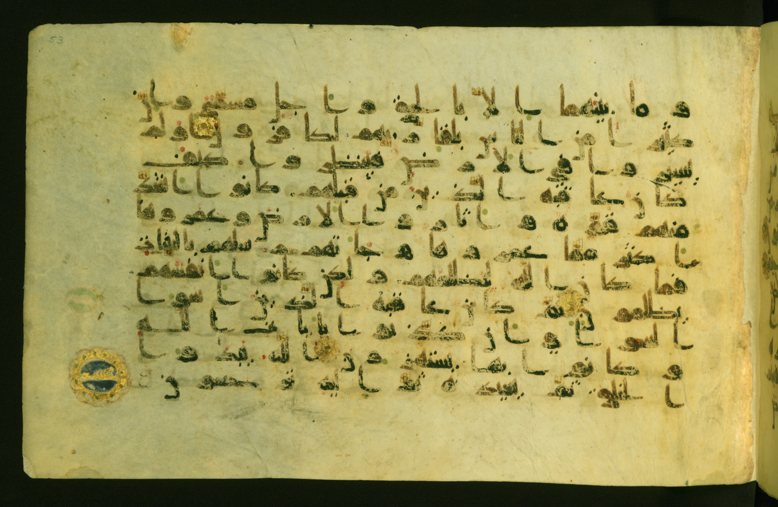 Walters W.554 (Scan 2), in Early Abbasid (Kufic) script, showing Surah 30:8 from Late 9th Century AD found in Egypt, currently housed at The Walters Art Museum, Baltimore, Maryland