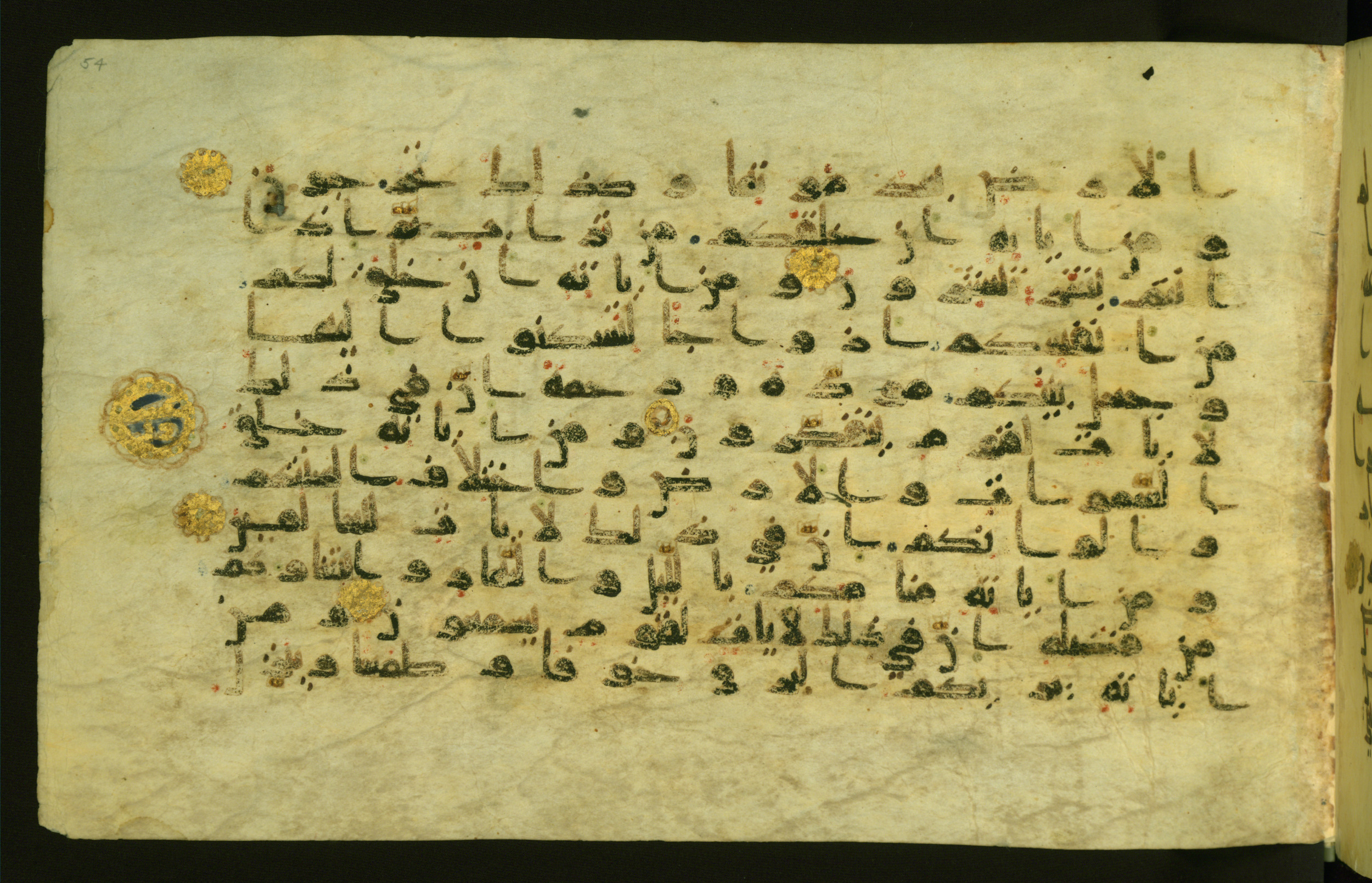 Walters W.554, in Early Abbasid (Kufic) script, showing Surah 30:22 from Late 9th Century AD found in Egypt, currently housed at The Walters Art Museum, Baltimore, Maryland