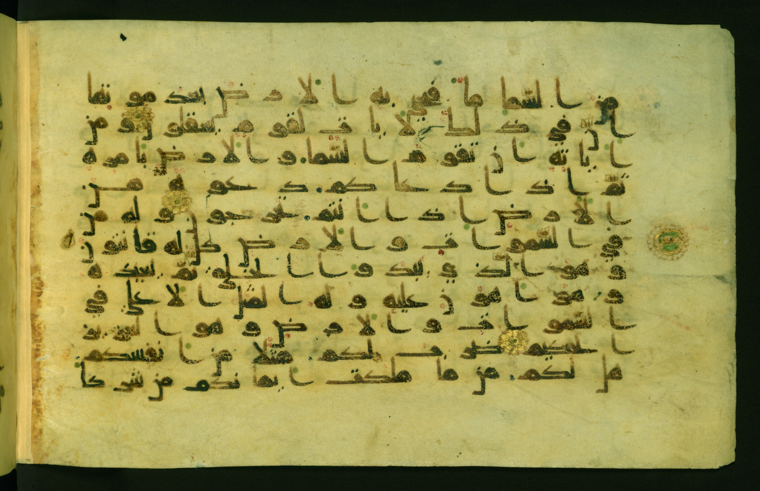 Walters W.554, in Early Abbasid (Kufic) script, showing Surah 30:25 from Late 9th Century AD found in Egypt, currently housed at The Walters Art Museum, Baltimore, Maryland