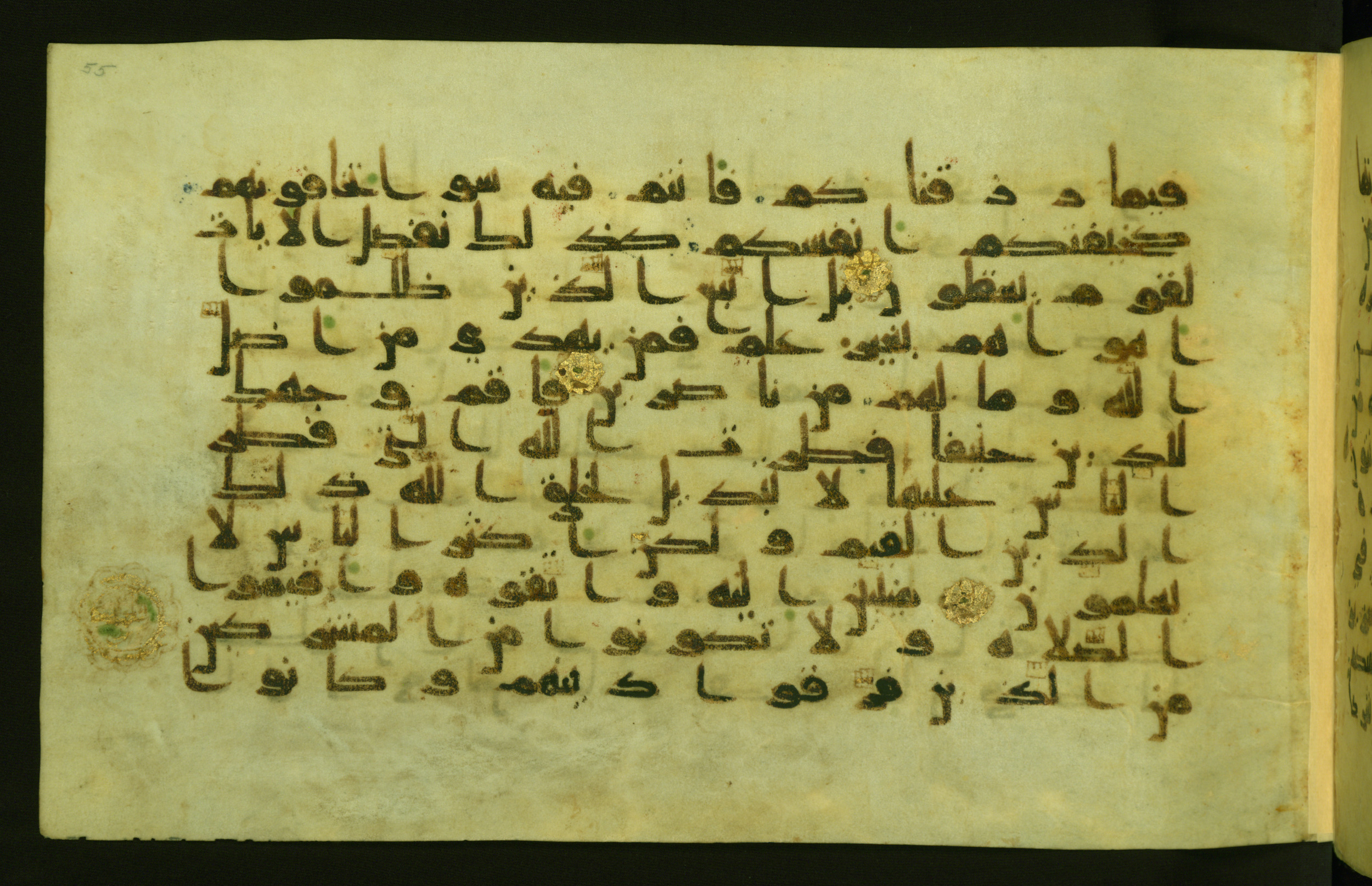 Walters W.554 (Scan 1), in Early Abbasid (Kufic) script, showing Surah 30:32 from Late 9th Century AD found in Egypt, currently housed at The Walters Art Museum, Baltimore, Maryland