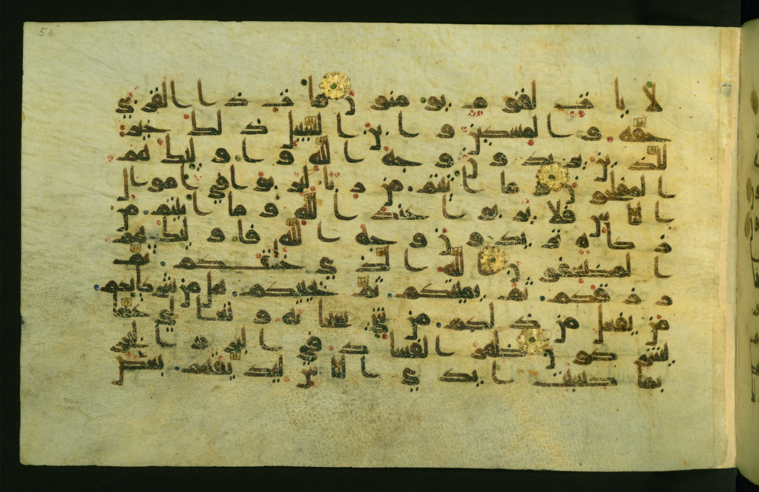 Walters W.554, in Early Abbasid (Kufic) script, showing Surah 30:40 from Late 9th Century AD found in Egypt, currently housed at The Walters Art Museum, Baltimore, Maryland