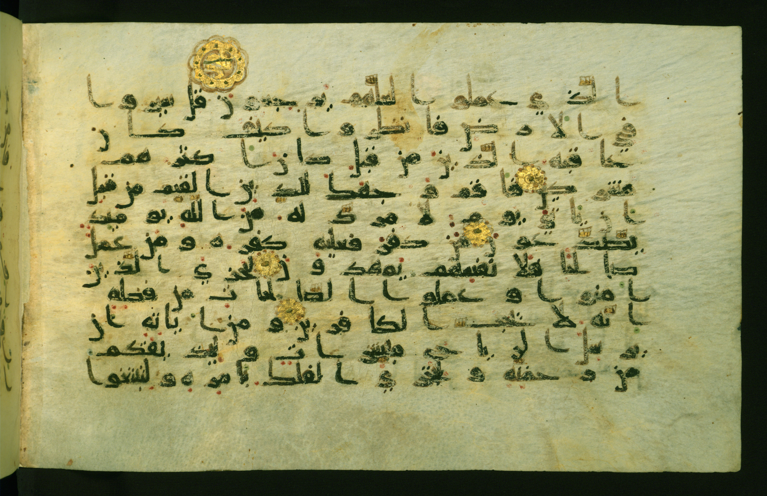 Walters W.554, in Early Abbasid (Kufic) script, showing Surah 30:44 from Late 9th Century AD found in Egypt, currently housed at The Walters Art Museum, Baltimore, Maryland