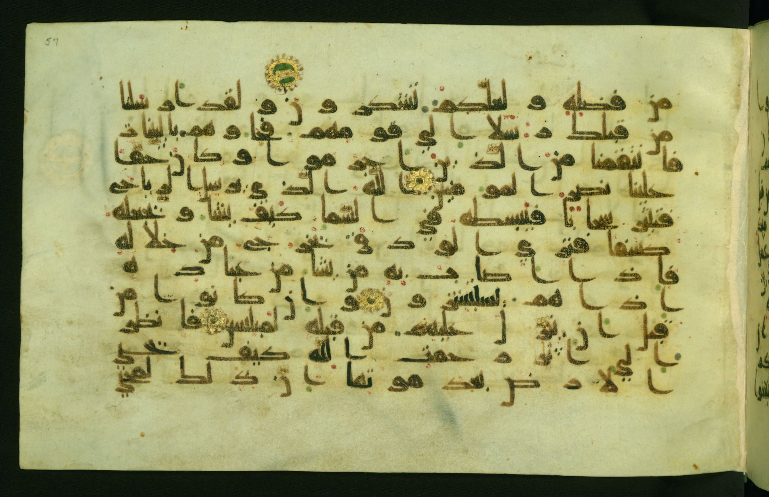 Walters W.554, in Early Abbasid (Kufic) script, showing Surah 30:49 from Late 9th Century AD found in Egypt, currently housed at The Walters Art Museum, Baltimore, Maryland