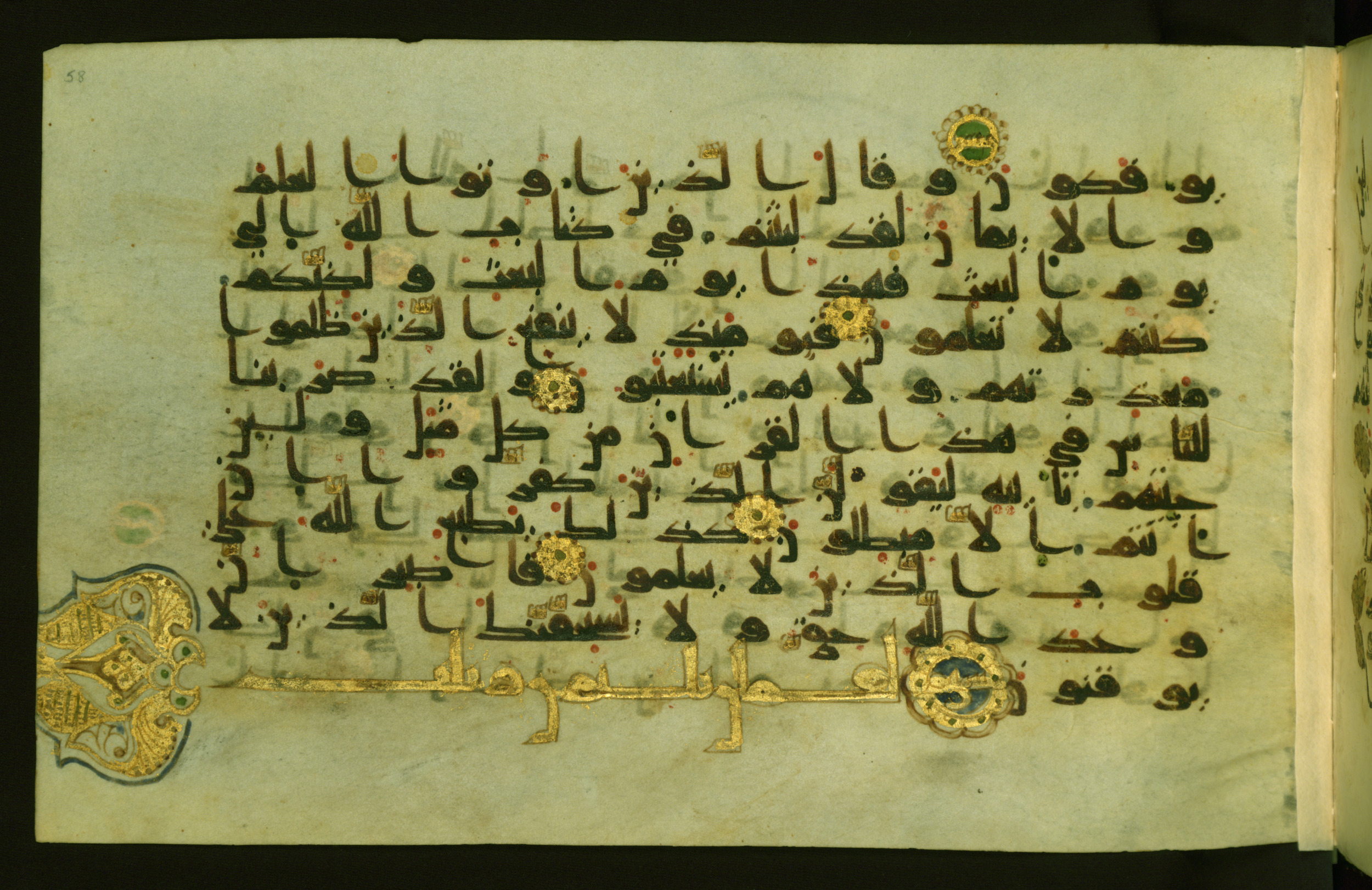 Walters W.554, in Early Abbasid (Kufic) script, showing Surah 30:56 from Late 9th Century AD found in Egypt, currently housed at The Walters Art Museum, Baltimore, Maryland