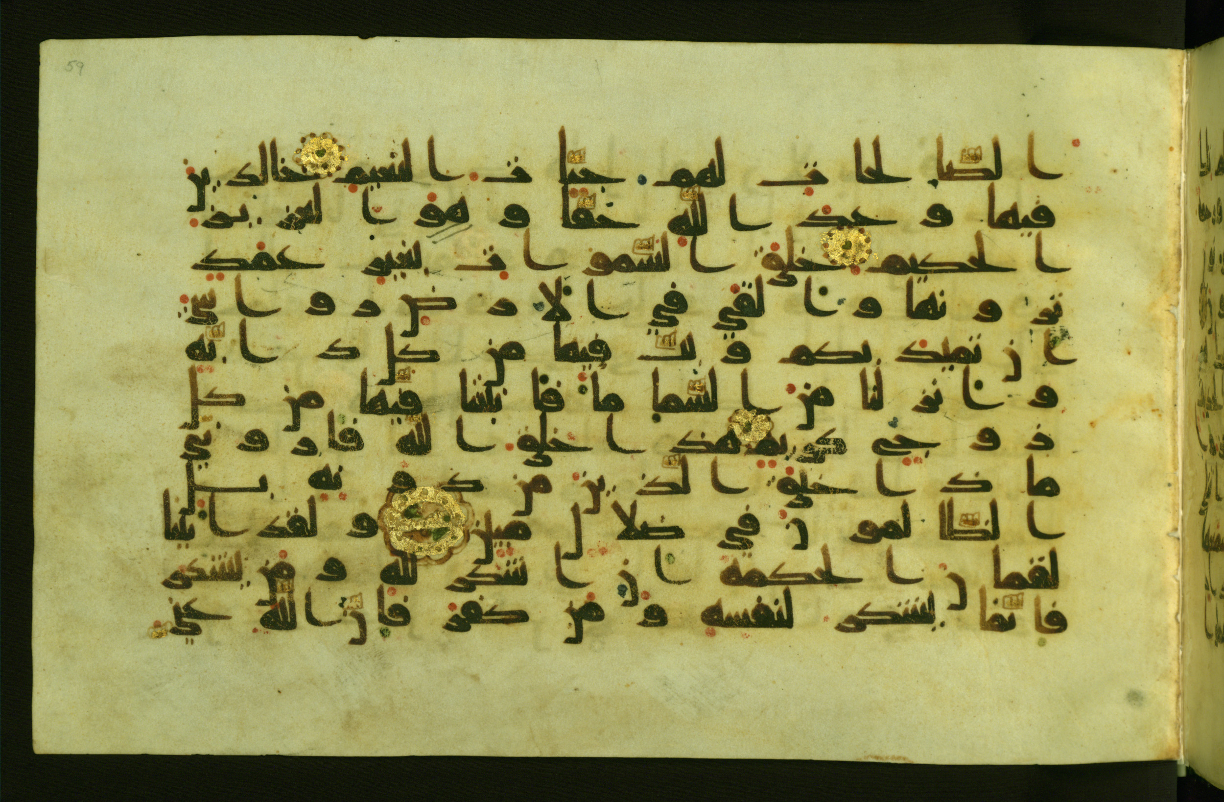 Walters W.554, in Early Abbasid (Kufic) script, showing Surah 31:9 from Late 9th Century AD found in Egypt, currently housed at The Walters Art Museum, Baltimore, Maryland