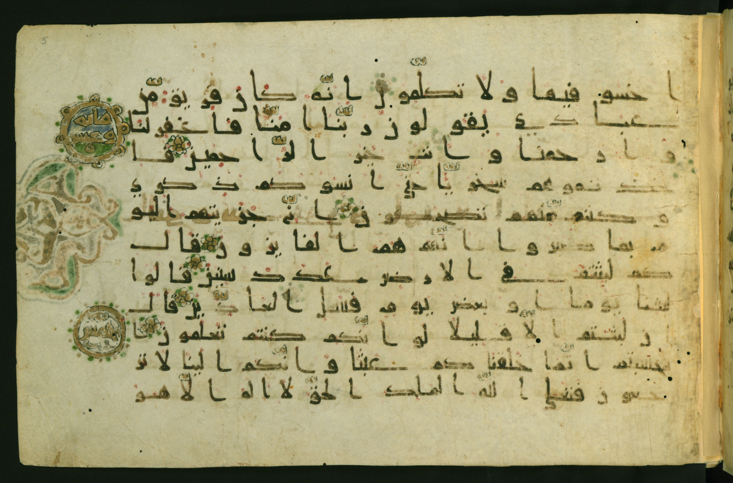 Walters W.554, in Early Abbasid (Kufic) script, showing Surah 23:113 from Late 9th Century AD found in Egypt, currently housed at The Walters Art Museum, Baltimore, Maryland
