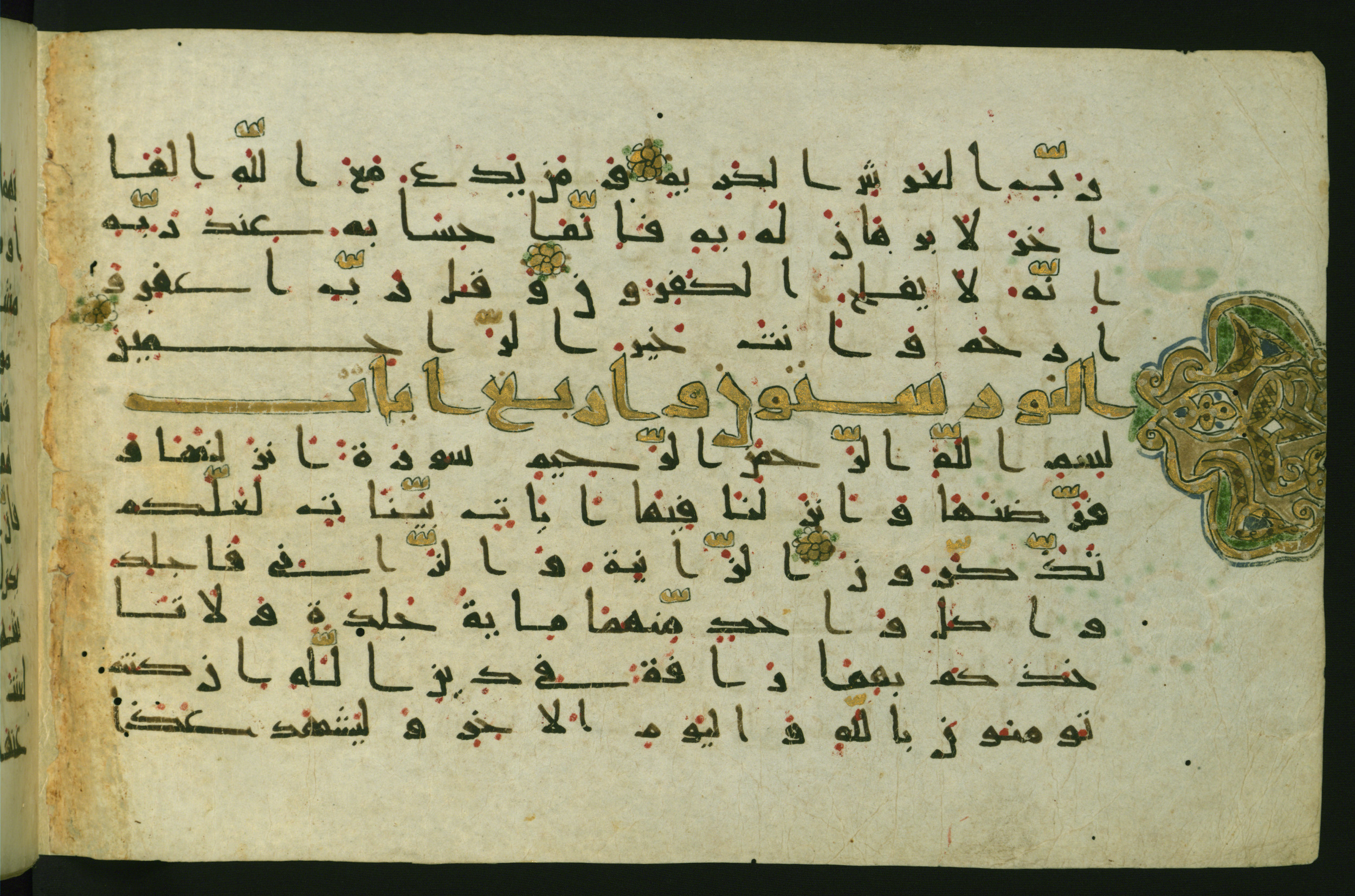 Walters W.554 (Scan 2), in Early Abbasid (Kufic) script, showing Surah 23:116 from Late 9th Century AD found in Egypt, currently housed at The Walters Art Museum, Baltimore, Maryland