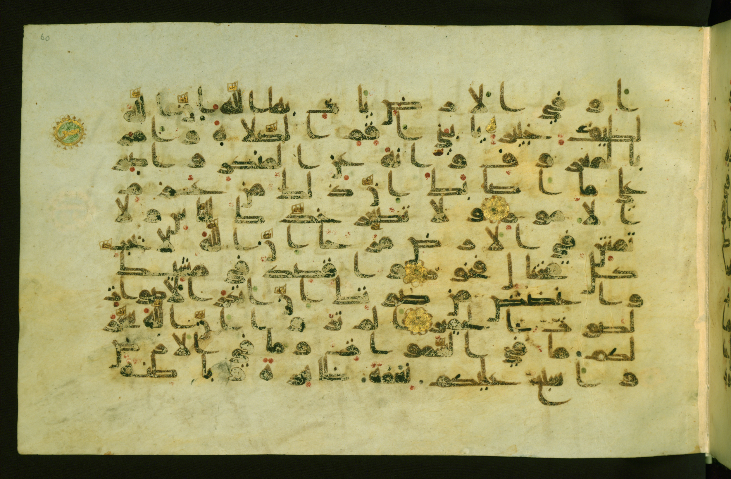 Walters W.554 (Scan 2), in Early Abbasid (Kufic) script, showing Surah 31:16 from Late 9th Century AD found in Egypt, currently housed at The Walters Art Museum, Baltimore, Maryland