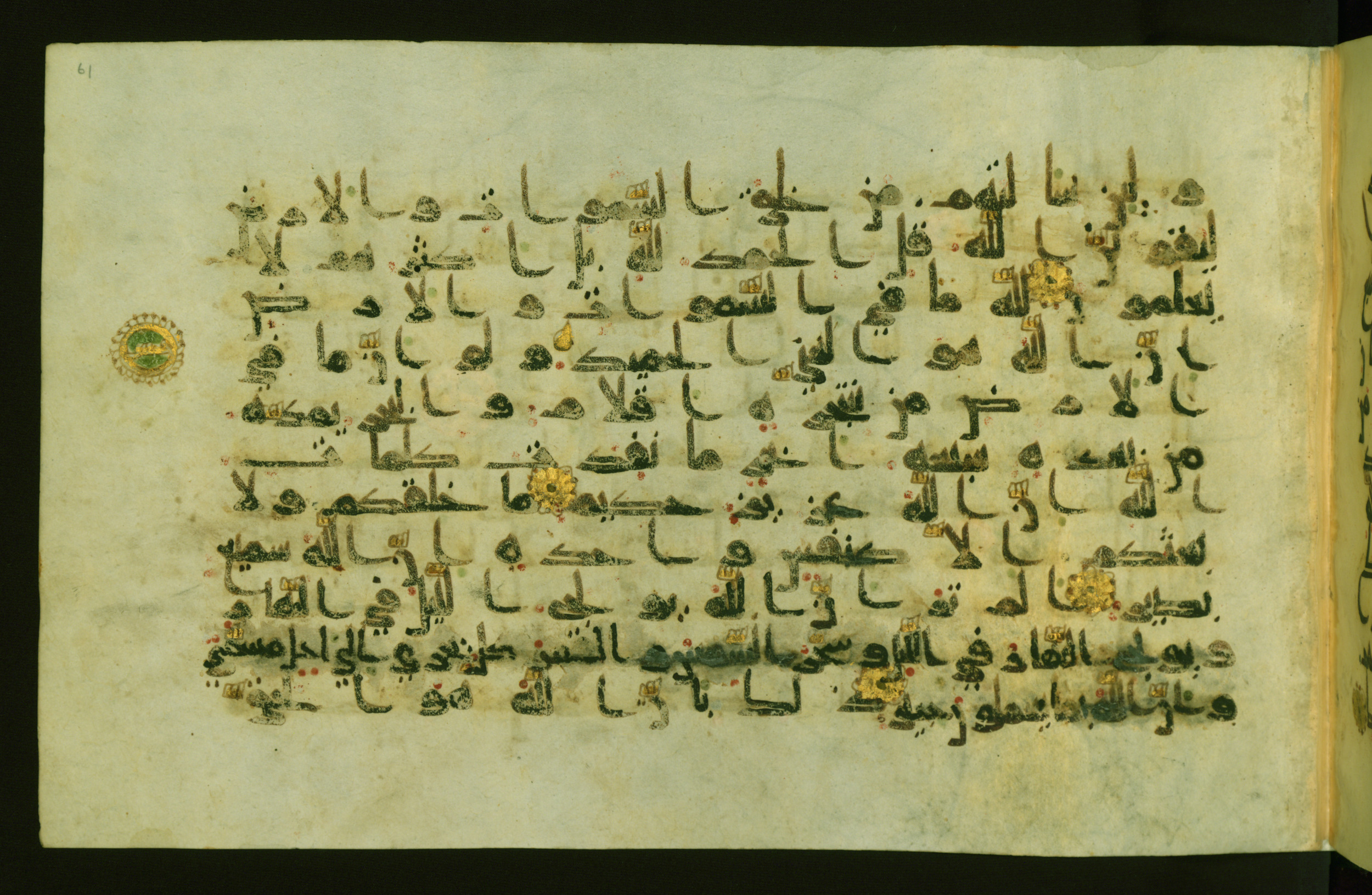 Walters W.554, in Early Abbasid (Kufic) script, showing Surah 31:28 from Late 9th Century AD found in Egypt, currently housed at The Walters Art Museum, Baltimore, Maryland