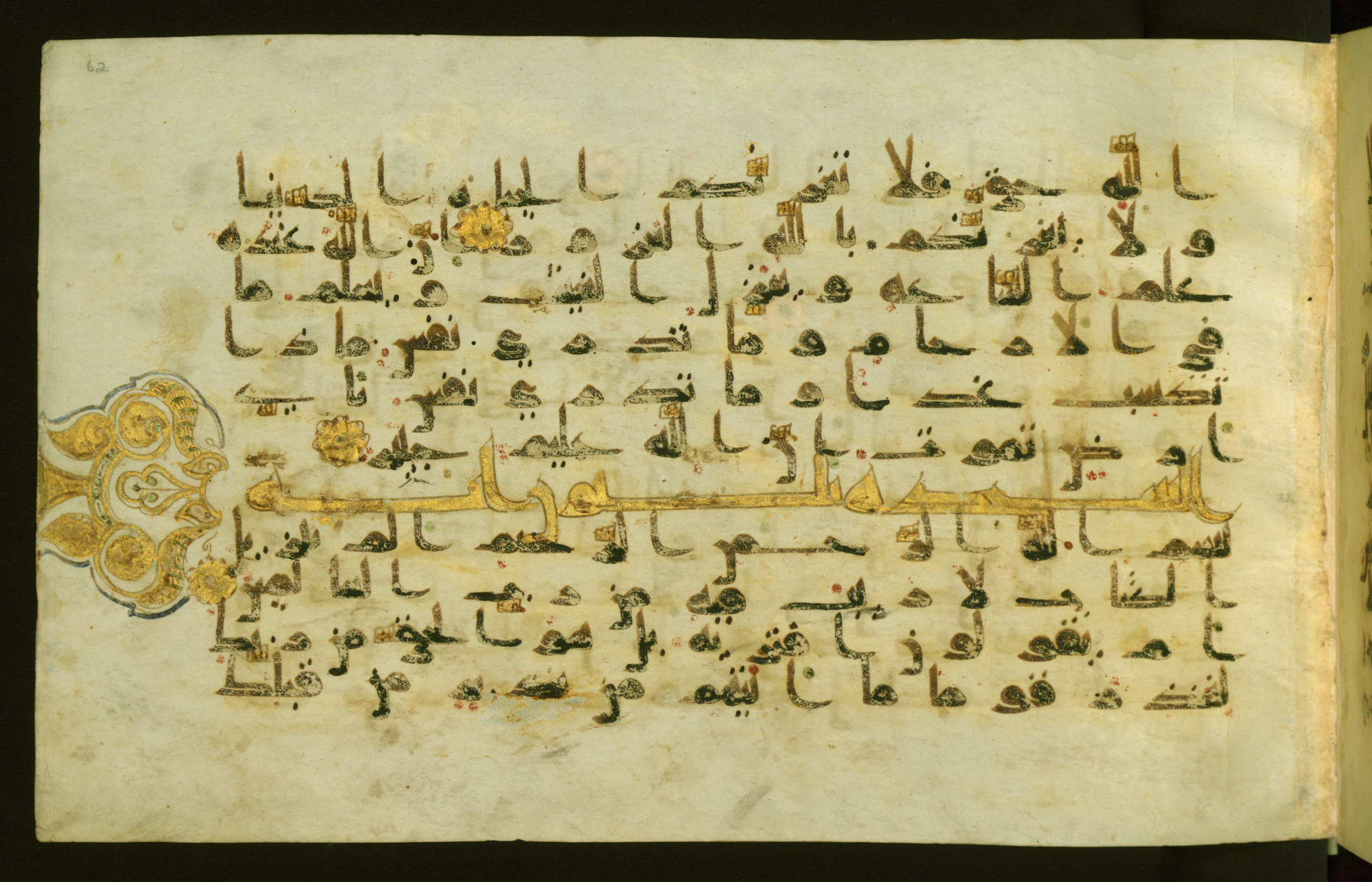 Walters W.554, in Early Abbasid (Kufic) script, showing Surah 32:1 from Late 9th Century AD found in Egypt, currently housed at The Walters Art Museum, Baltimore, Maryland