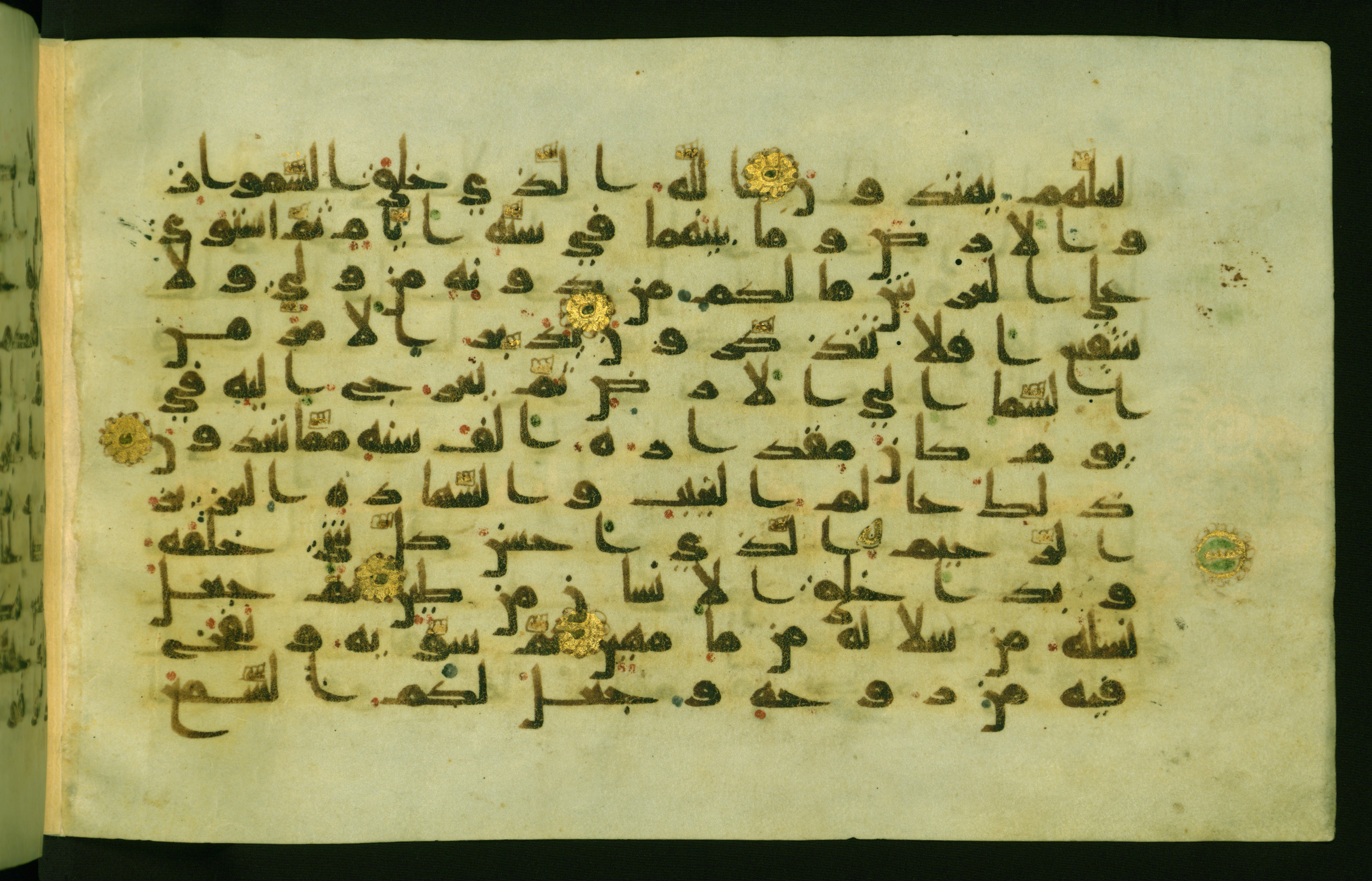 Walters W.554, in Early Abbasid (Kufic) script, showing Surah 32:7 from Late 9th Century AD found in Egypt, currently housed at The Walters Art Museum, Baltimore, Maryland